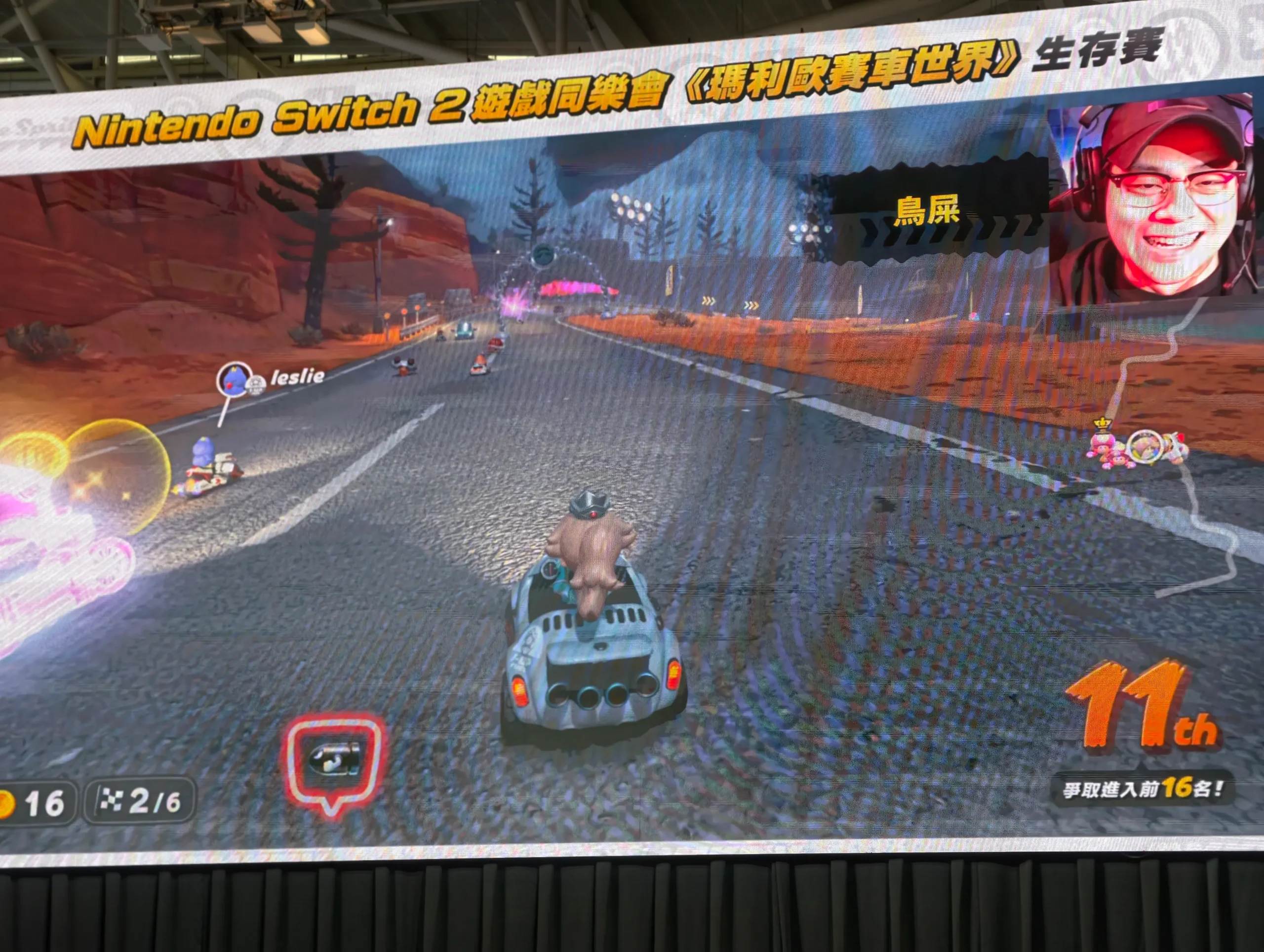 【TpGS】來看看誰才是瑪利歐世界中的賽道之王～Nintendo Switch 2 遊戲同樂會 《瑪利歐賽車世界》賽事精彩回顧