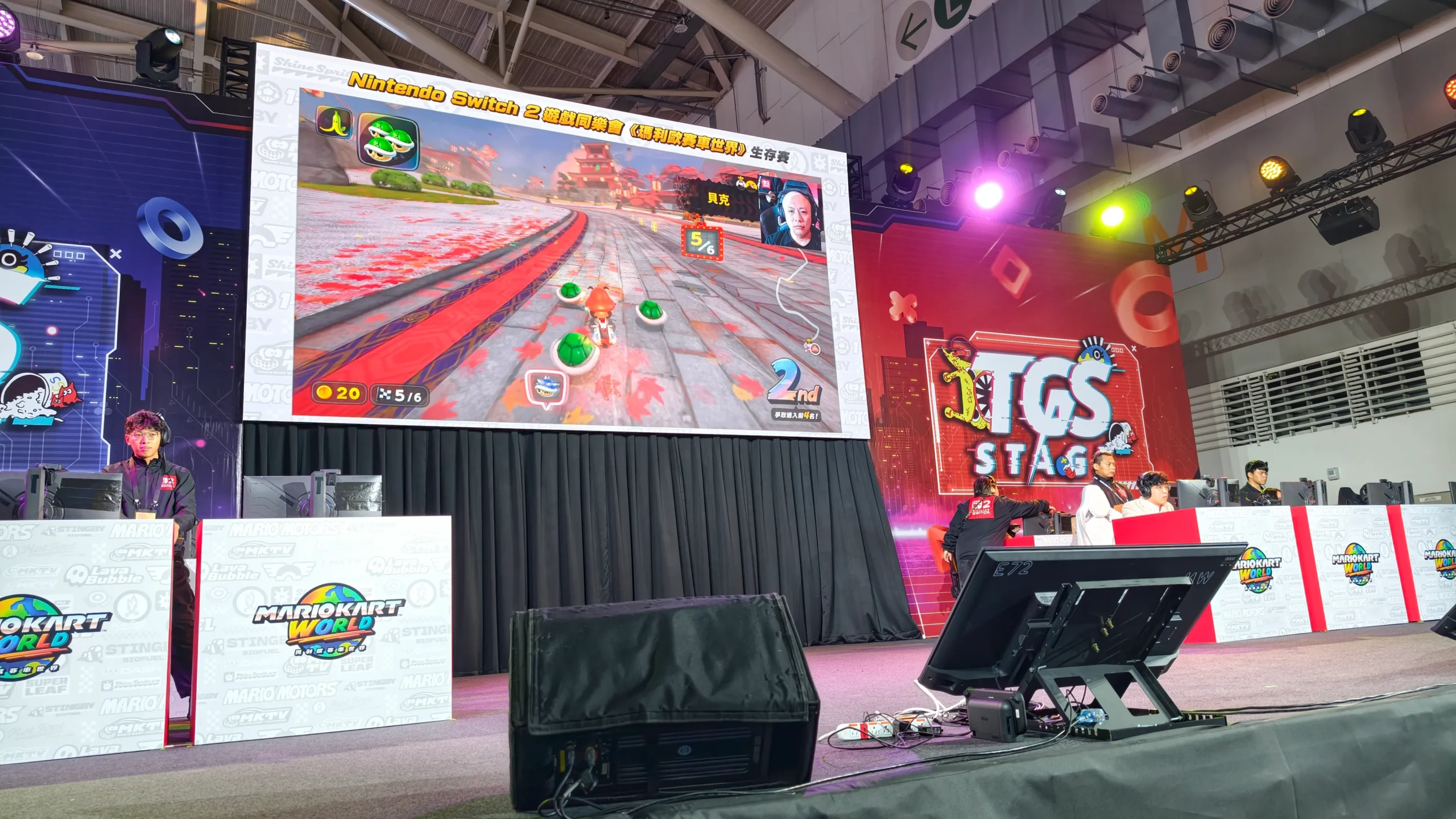 【TpGS】來看看誰才是瑪利歐世界中的賽道之王～Nintendo Switch 2 遊戲同樂會 《瑪利歐賽車世界》賽事精彩回顧