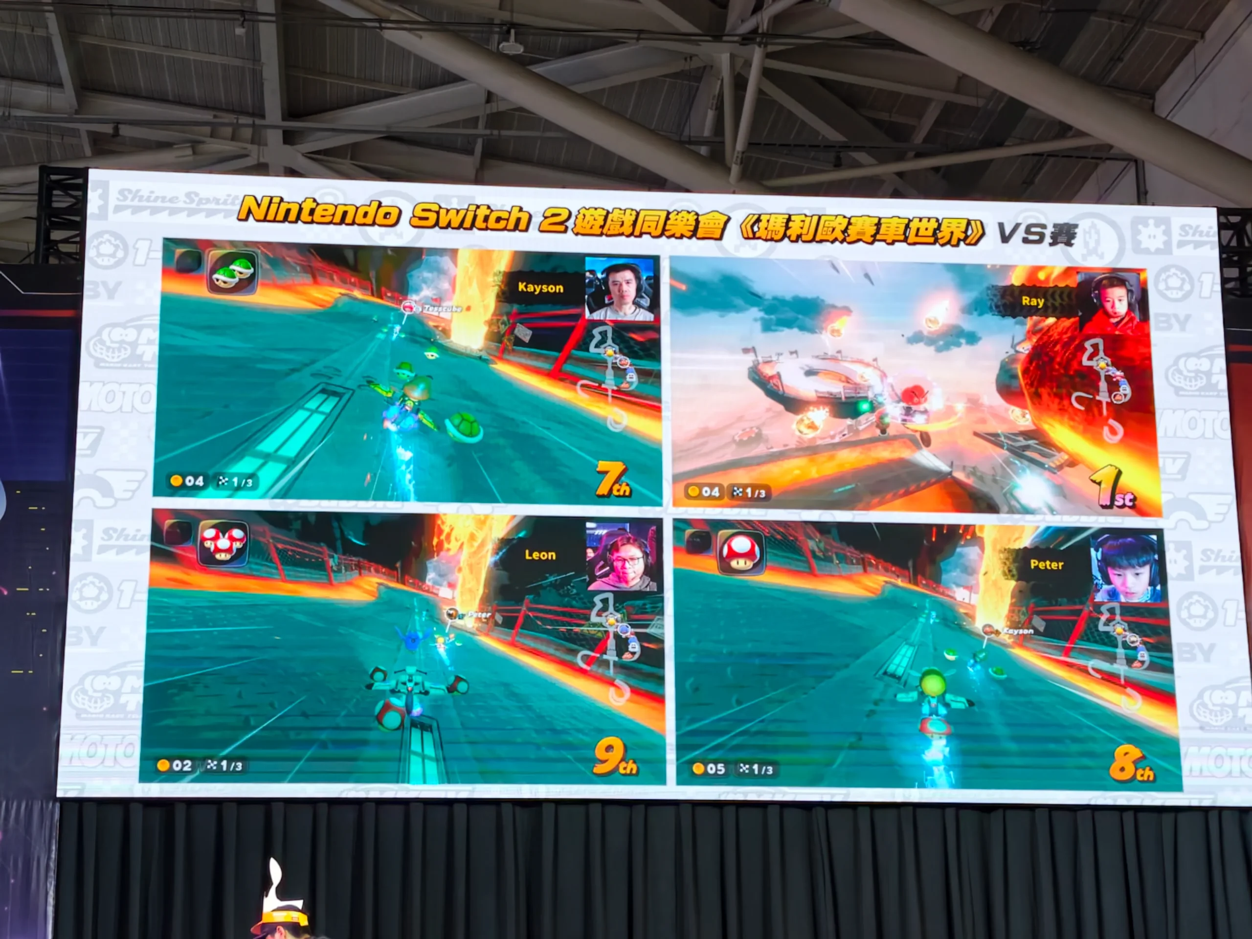 【TpGS】來看看誰才是瑪利歐世界中的賽道之王～Nintendo Switch 2 遊戲同樂會 《瑪利歐賽車世界》賽事精彩回顧