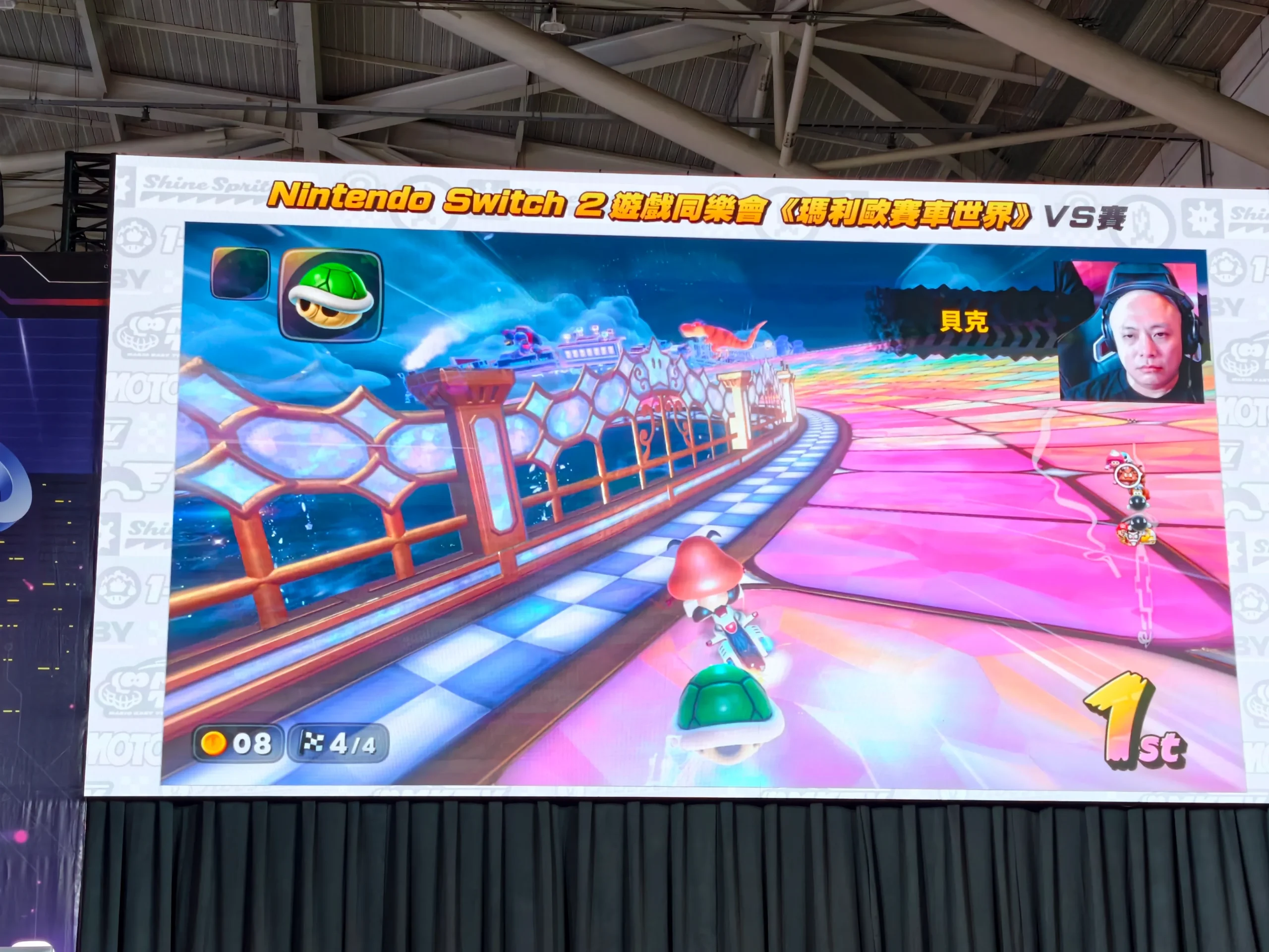 【TpGS】來看看誰才是瑪利歐世界中的賽道之王～Nintendo Switch 2 遊戲同樂會 《瑪利歐賽車世界》賽事精彩回顧