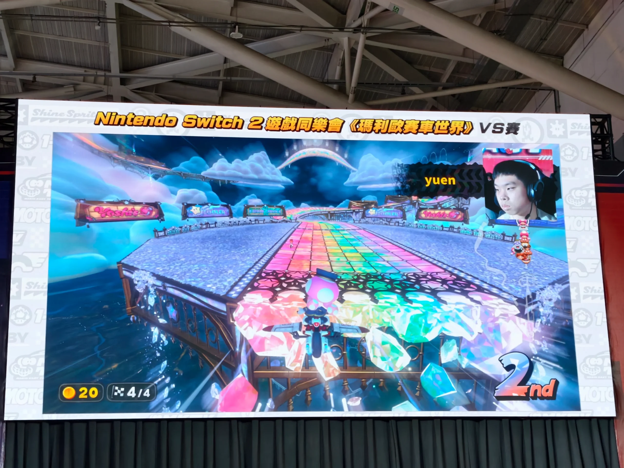 【TpGS】來看看誰才是瑪利歐世界中的賽道之王～Nintendo Switch 2 遊戲同樂會 《瑪利歐賽車世界》賽事精彩回顧