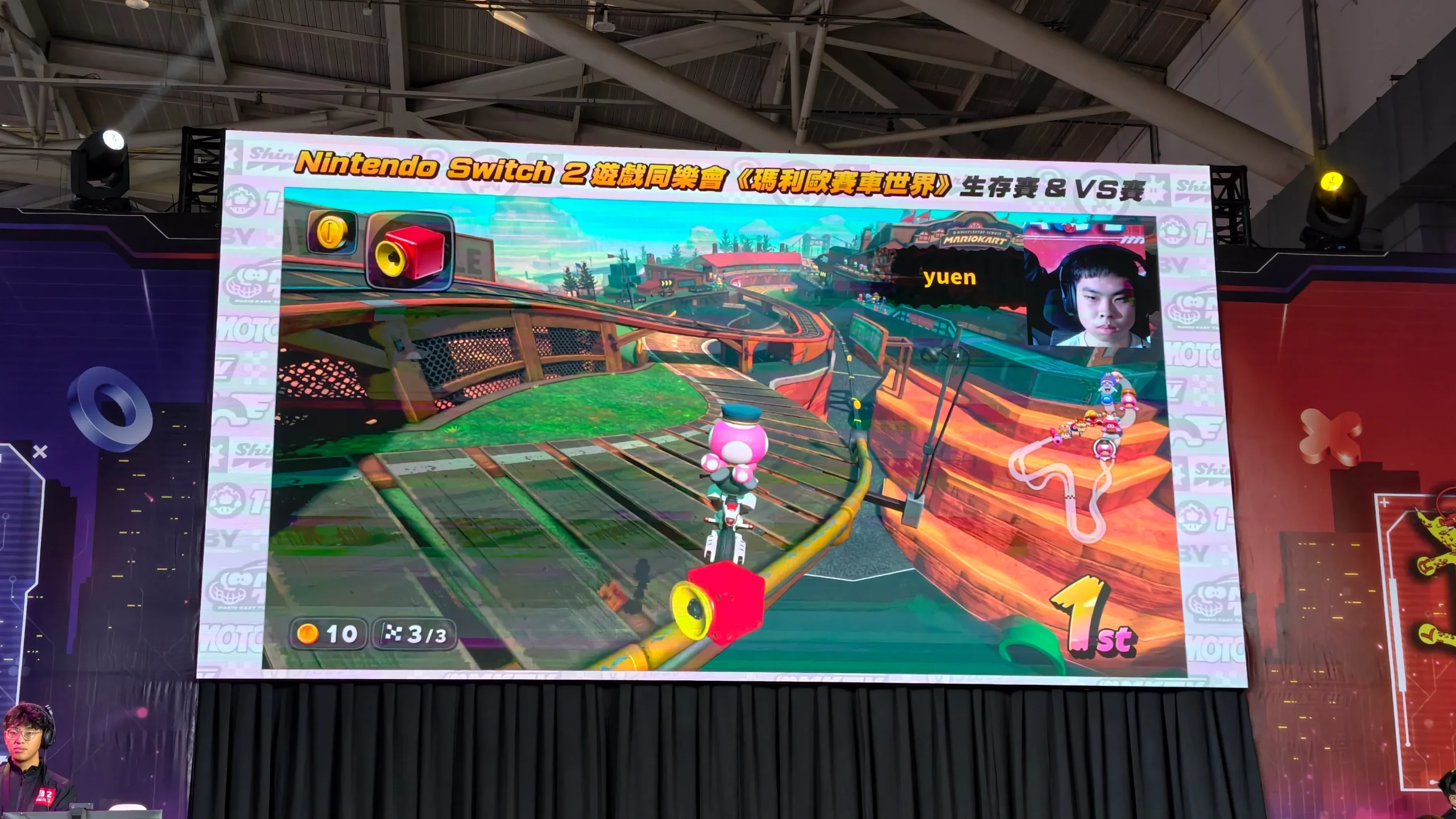 【TpGS】來看看誰才是瑪利歐世界中的賽道之王～Nintendo Switch 2 遊戲同樂會 《瑪利歐賽車世界》賽事精彩回顧