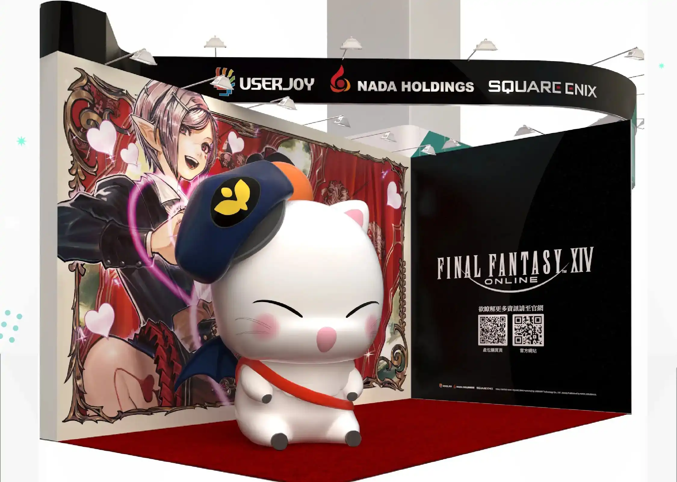 《FINAL FANTASY XIV》繁體中文版浪漫登場台北國際動漫節 戀人節限定主視覺展區曝光　莫古力大型氣偶首度亮相 展會限定 100 隻阿爾法立體造型一卡通