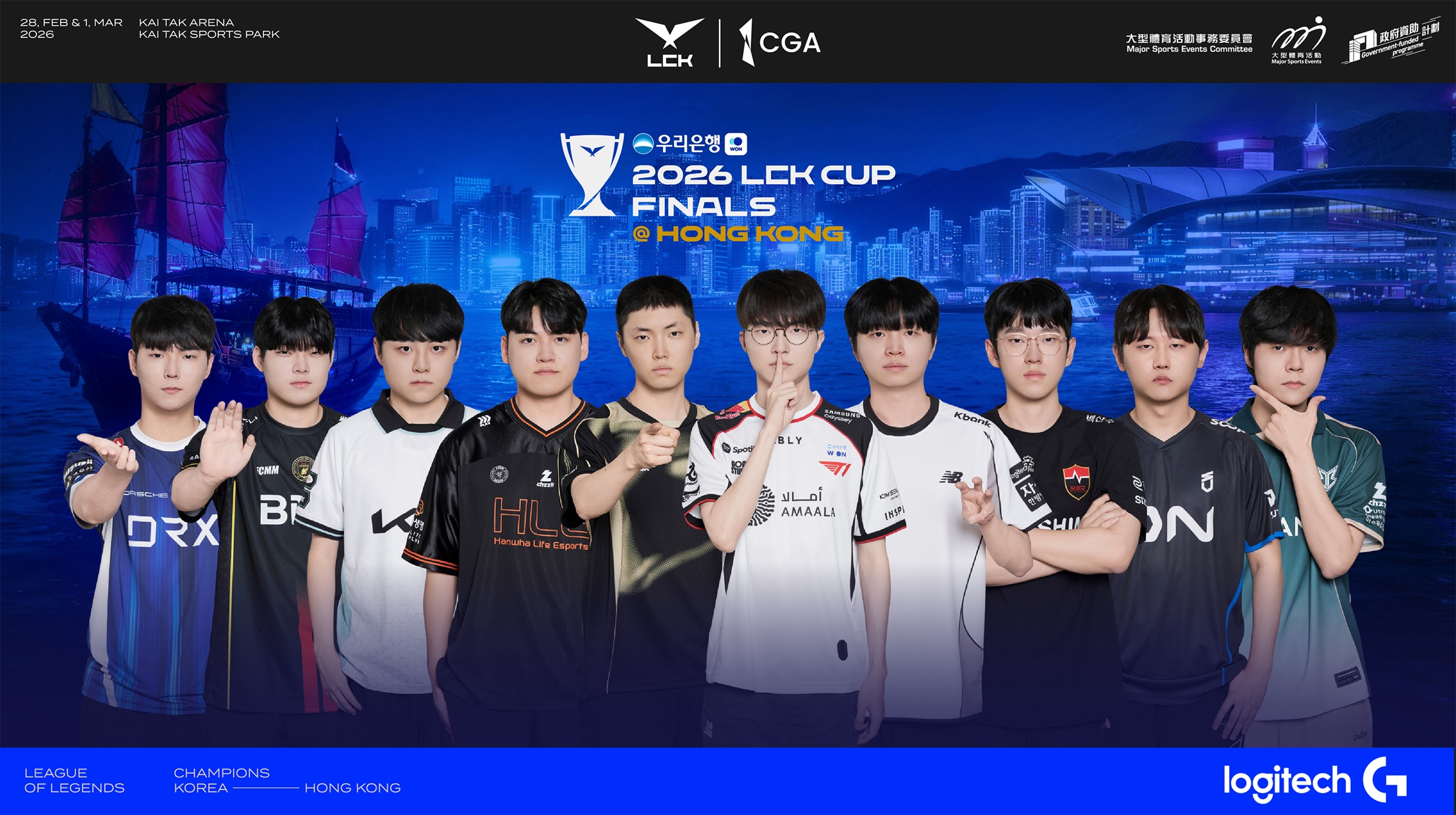 飆破 TGS、高速進站三創！Logitech G 三創電競旗艦館強勢 Re-open