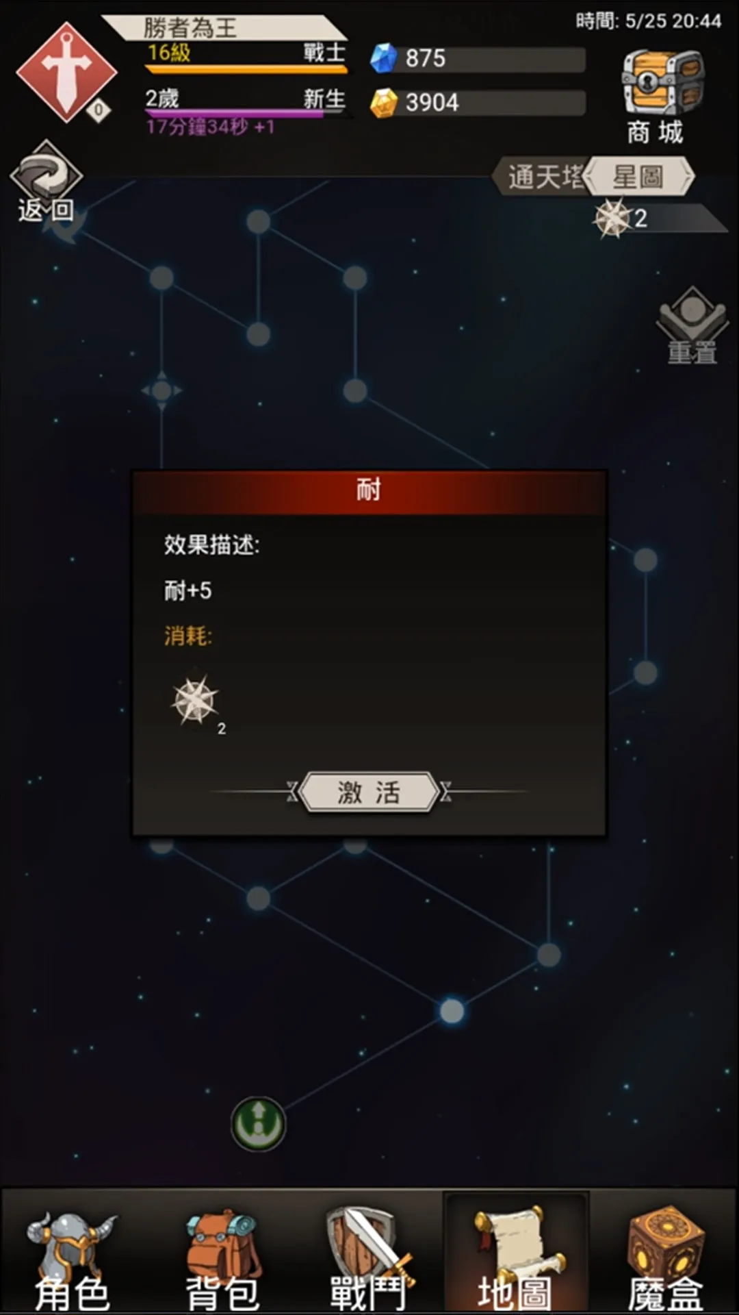 重生!暗黑地城RPG《不朽之旅：重生》跨平台上市免安裝立即玩!