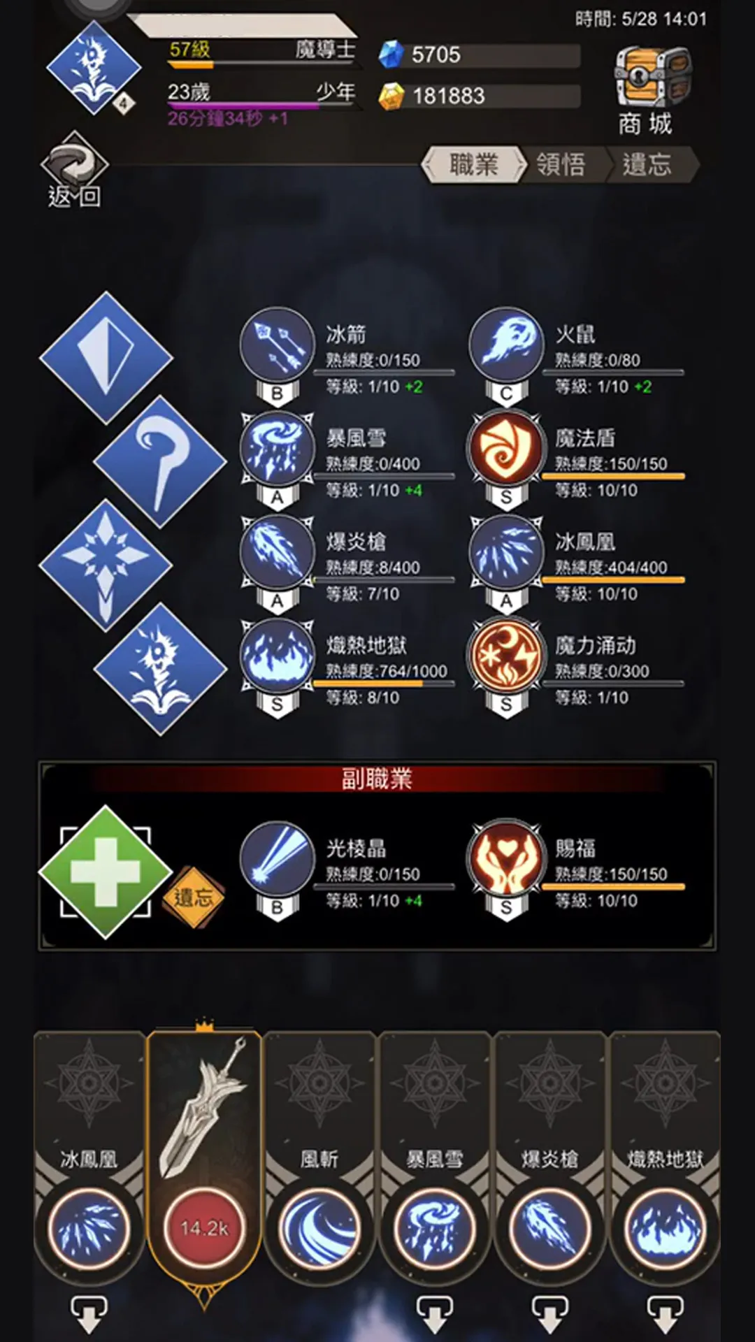 重生!暗黑地城RPG《不朽之旅：重生》跨平台上市免安裝立即玩!