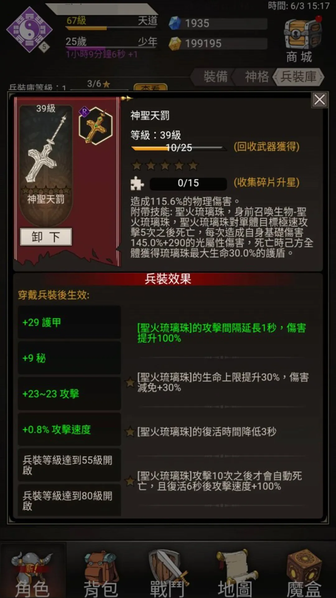 重生!暗黑地城RPG《不朽之旅：重生》跨平台上市免安裝立即玩!