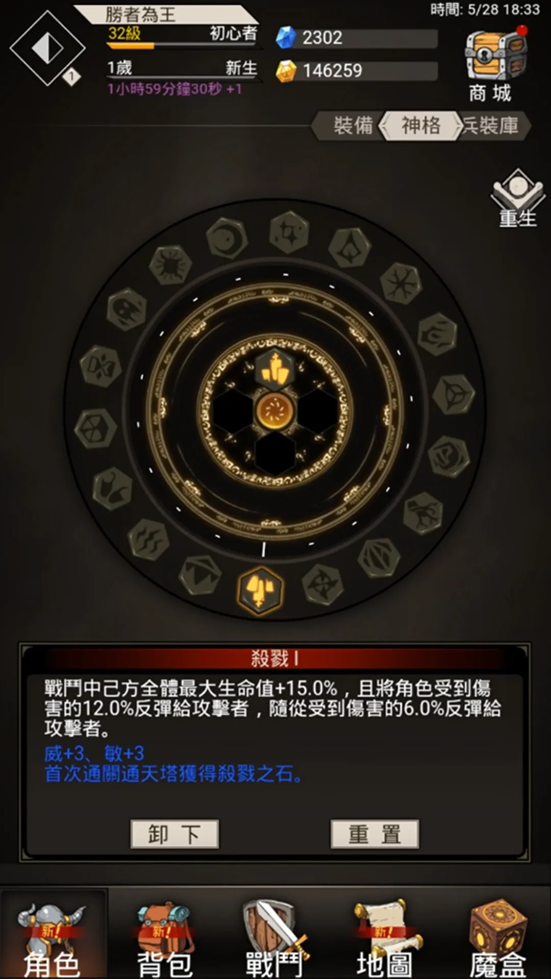 重生!暗黑地城RPG《不朽之旅：重生》跨平台上市免安裝立即玩!