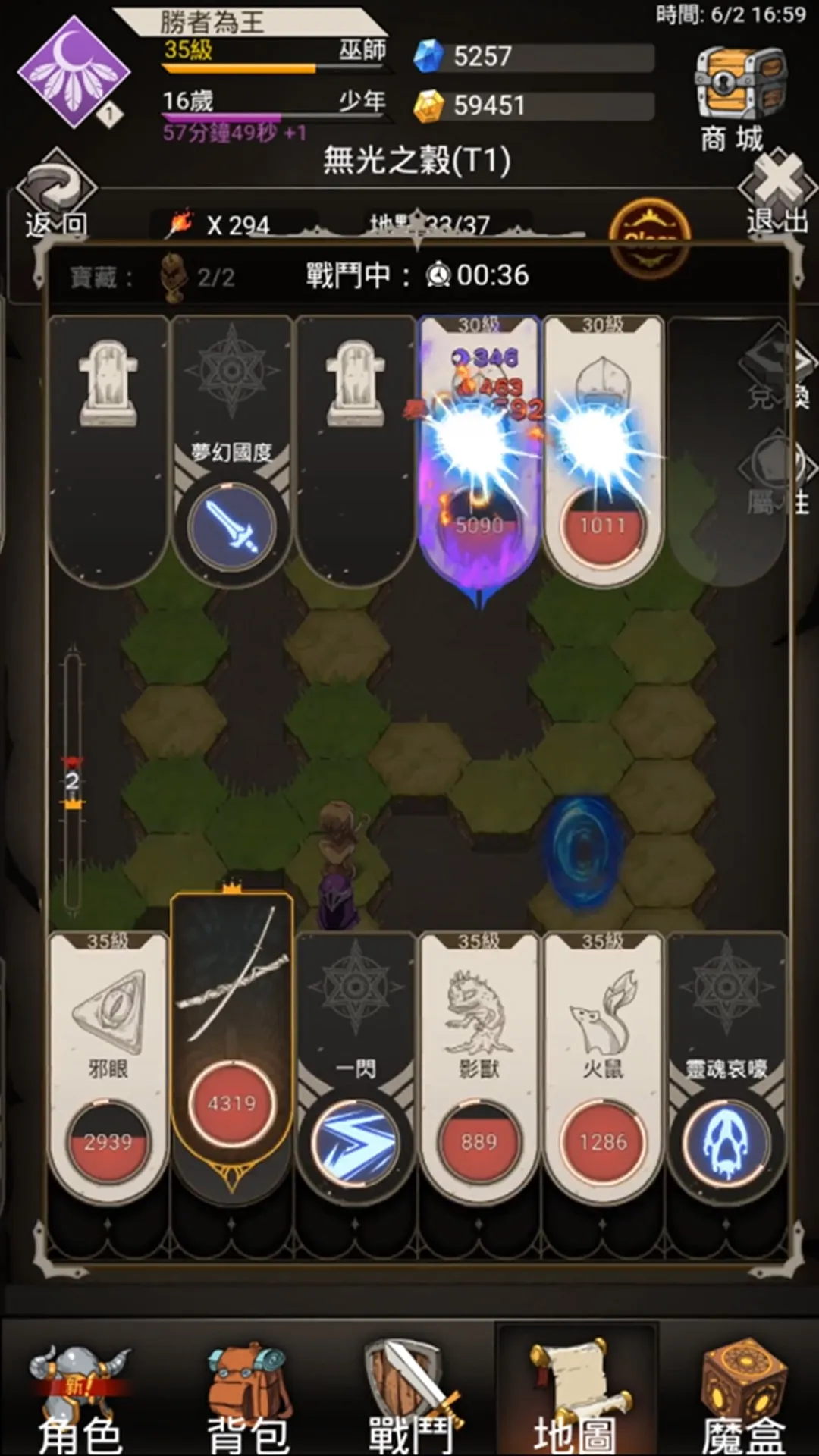 重生!暗黑地城RPG《不朽之旅：重生》跨平台上市免安裝立即玩!