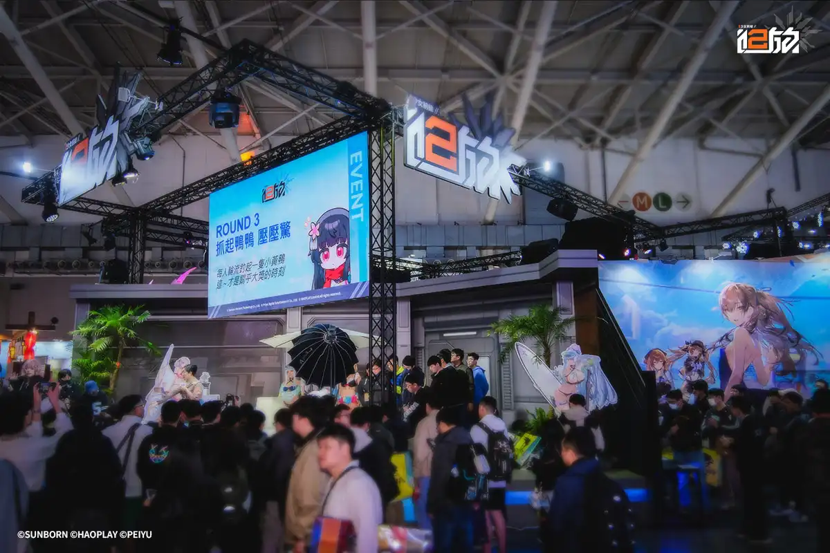 《少女前線 2︰追放》2026 台北國際電玩展圓滿落幕 期待與指揮官們下次相聚