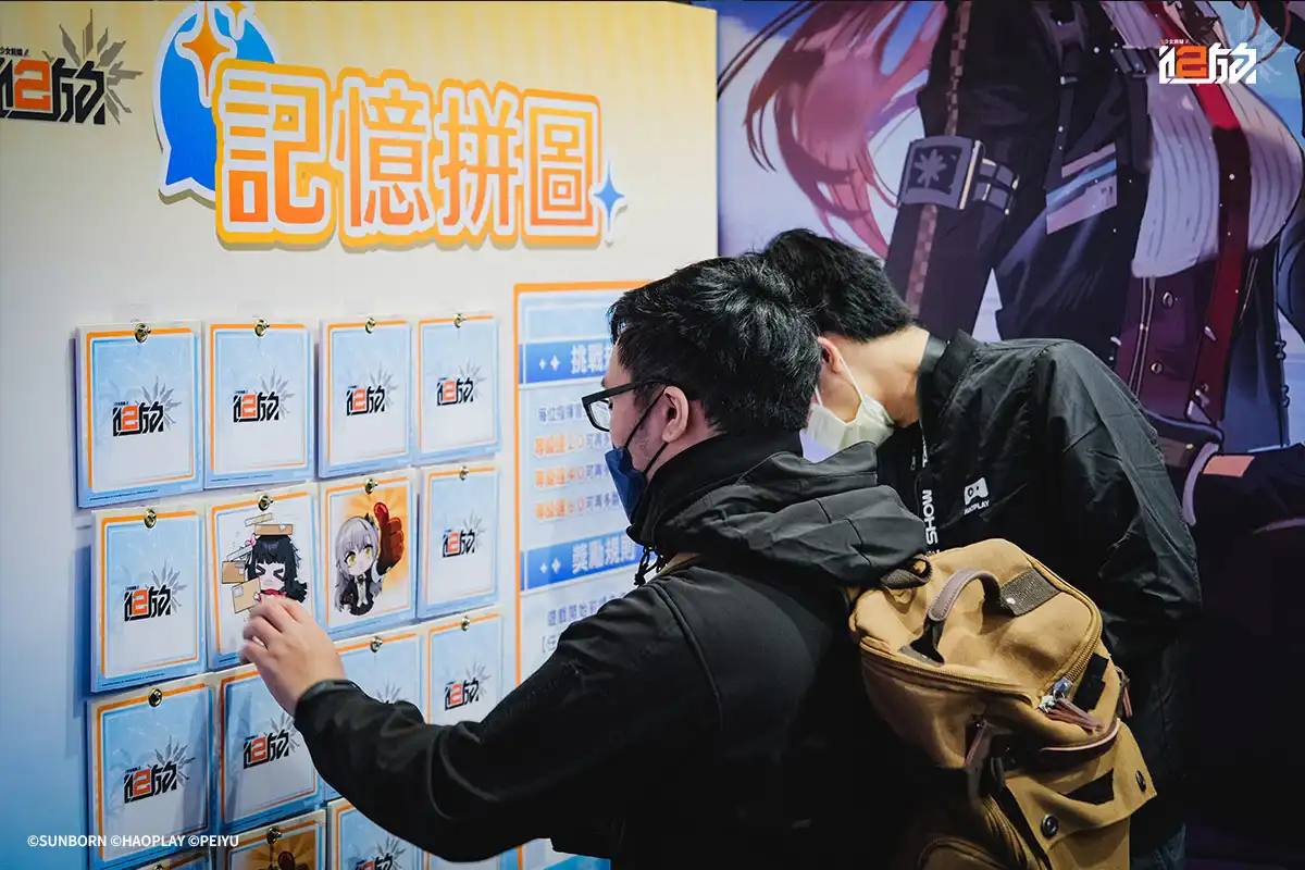 《少女前線 2︰追放》2026 台北國際電玩展圓滿落幕 期待與指揮官們下次相聚