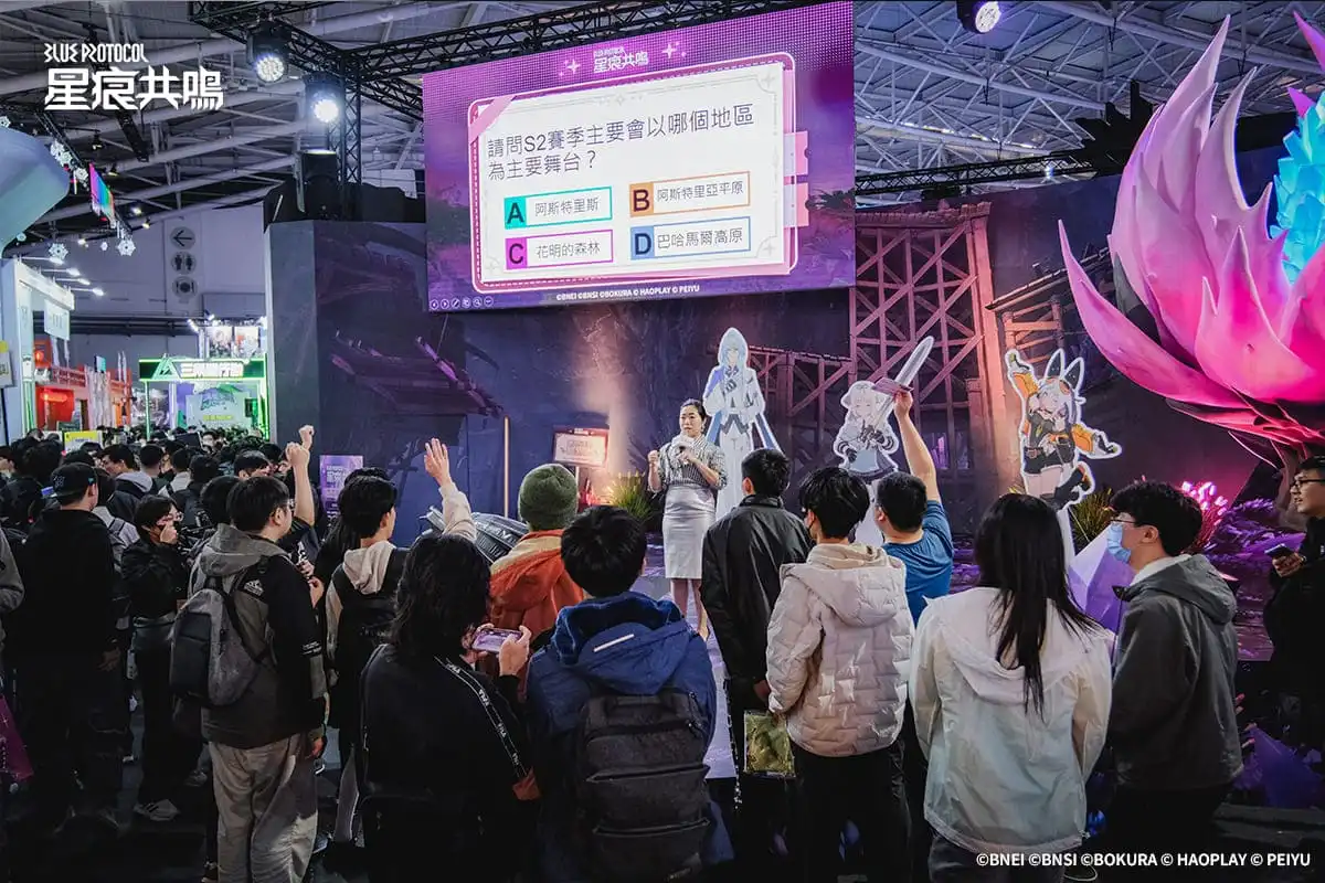 《星痕共鳴》2026 台北國際電玩展圓滿落幕 與冒險者們相約  S2 賽季「幻花異夢」一起展開冒險！