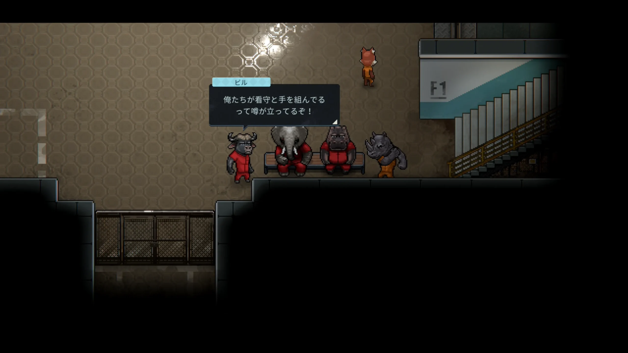 《動物迷城 ～Back to the Dawn～》 體驗版即日起開放下載︕