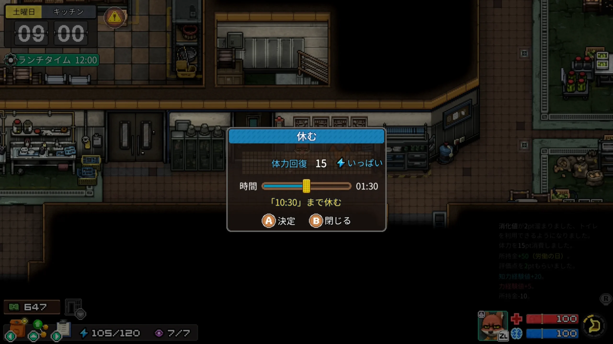 《動物迷城 ～Back to the Dawn～》 體驗版即日起開放下載︕