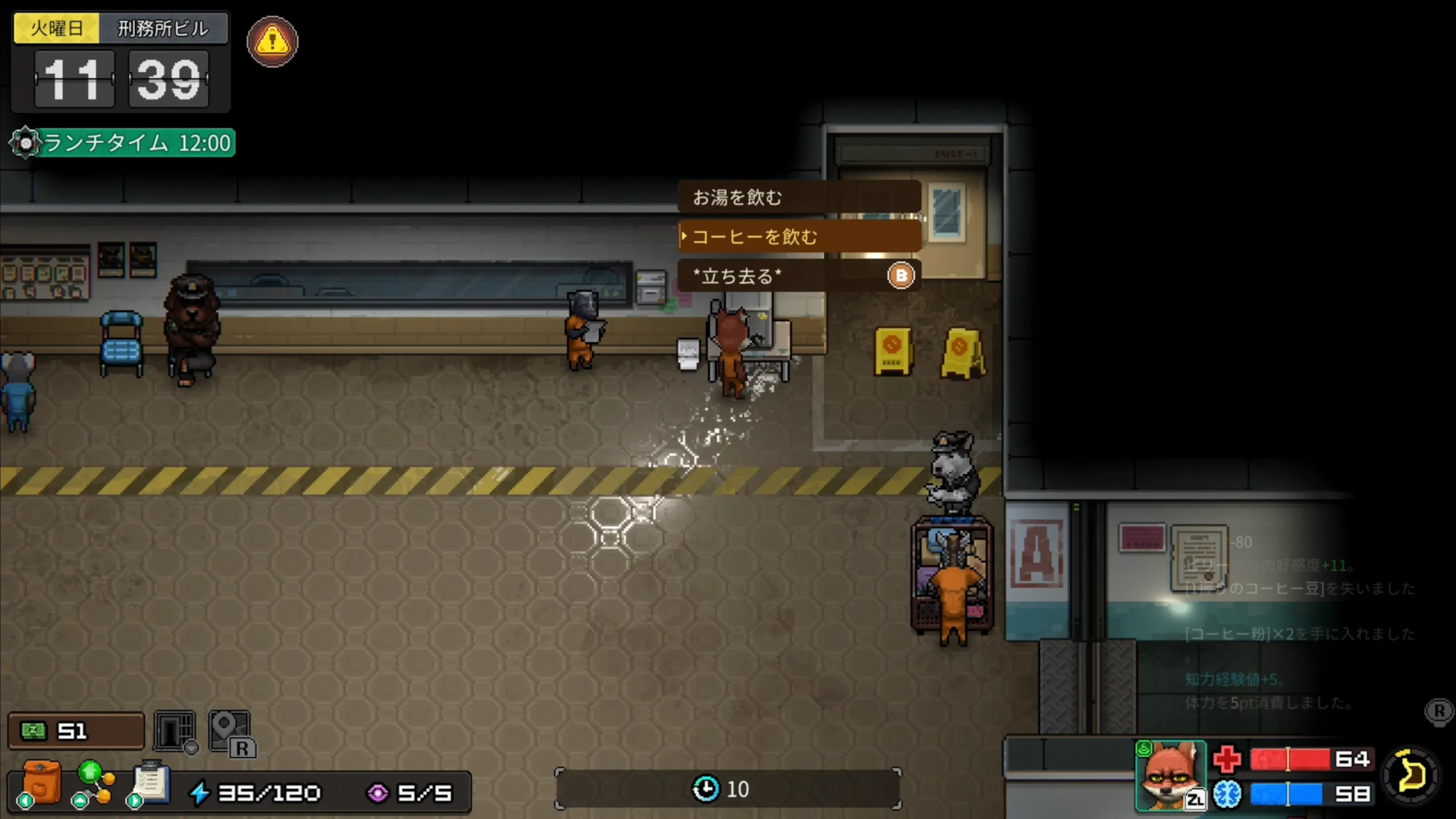 《動物迷城 ～Back to the Dawn～》 體驗版即日起開放下載︕