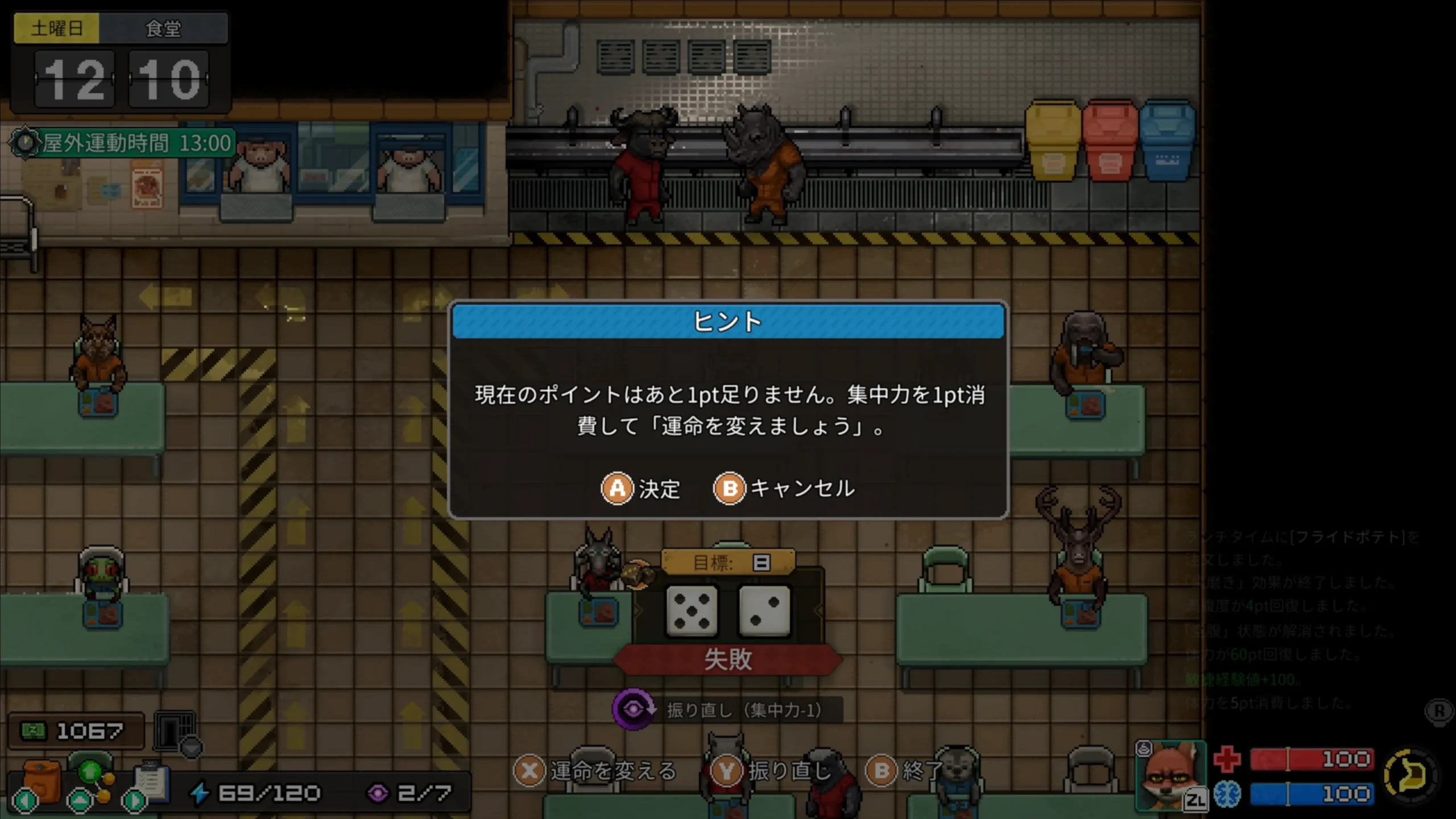 《動物迷城 ～Back to the Dawn～》 體驗版即日起開放下載︕