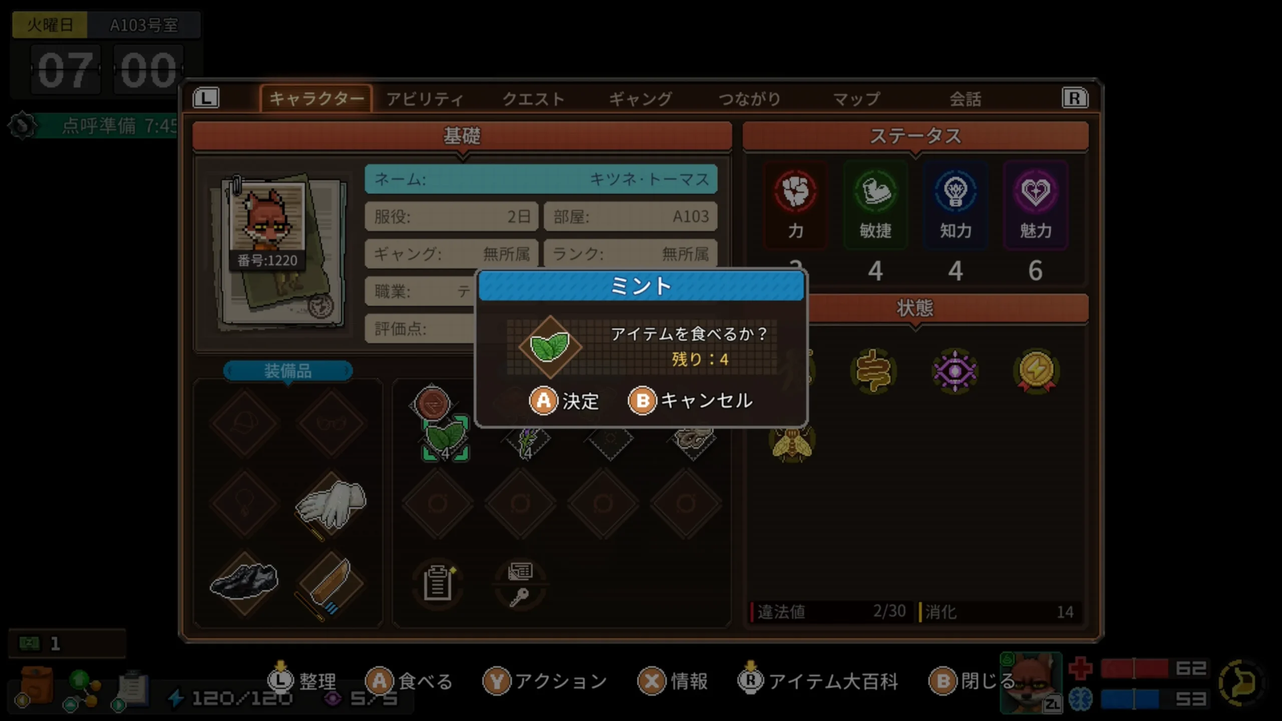 《動物迷城 ～Back to the Dawn～》 體驗版即日起開放下載︕