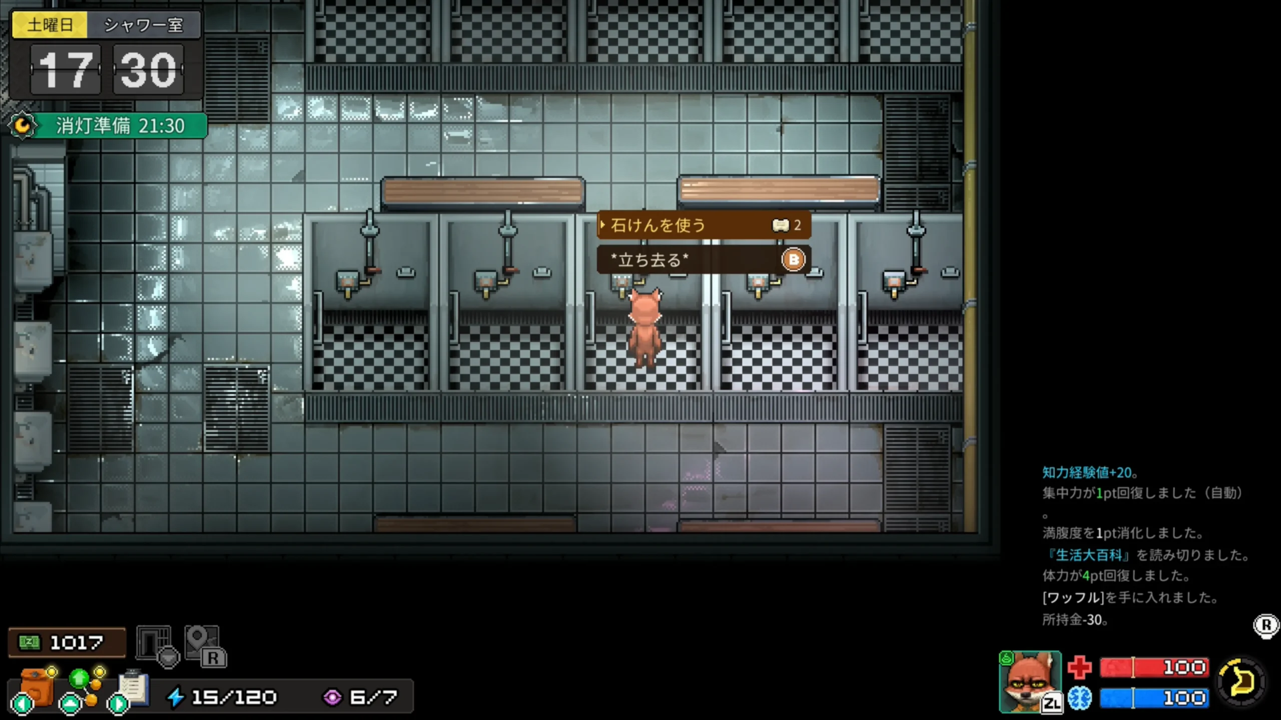 《動物迷城 ～Back to the Dawn～》 體驗版即日起開放下載︕