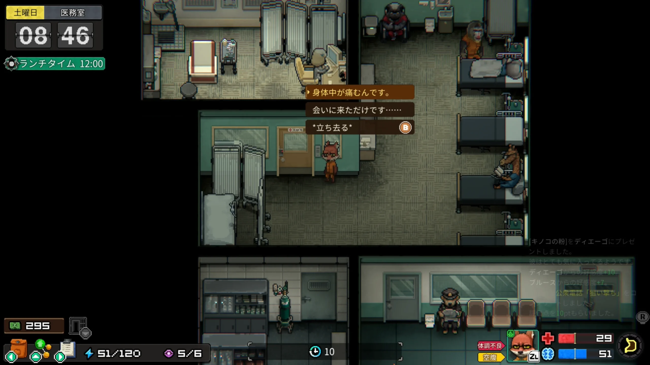 《動物迷城 ～Back to the Dawn～》 體驗版即日起開放下載︕