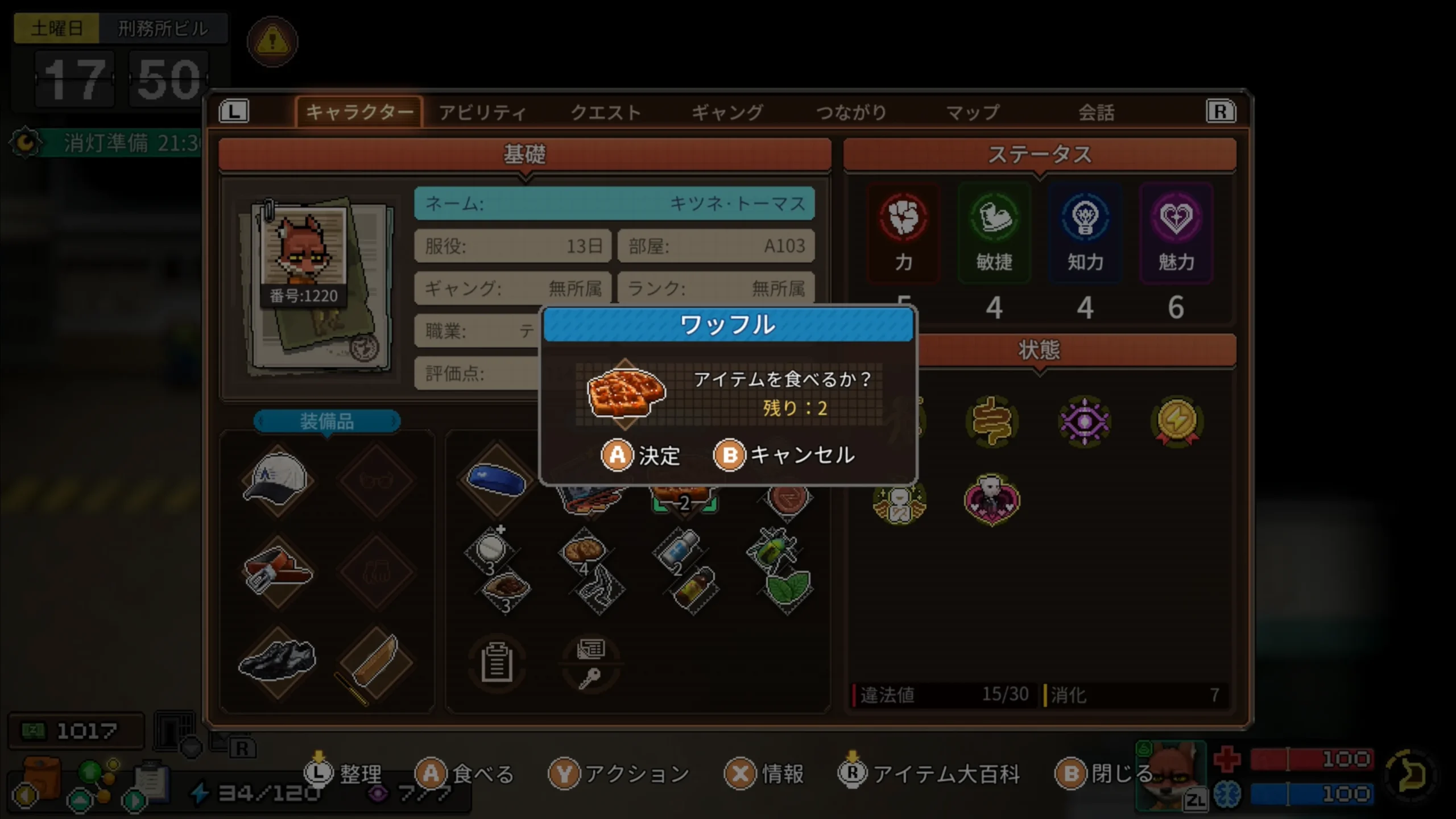 《動物迷城 ～Back to the Dawn～》 體驗版即日起開放下載︕