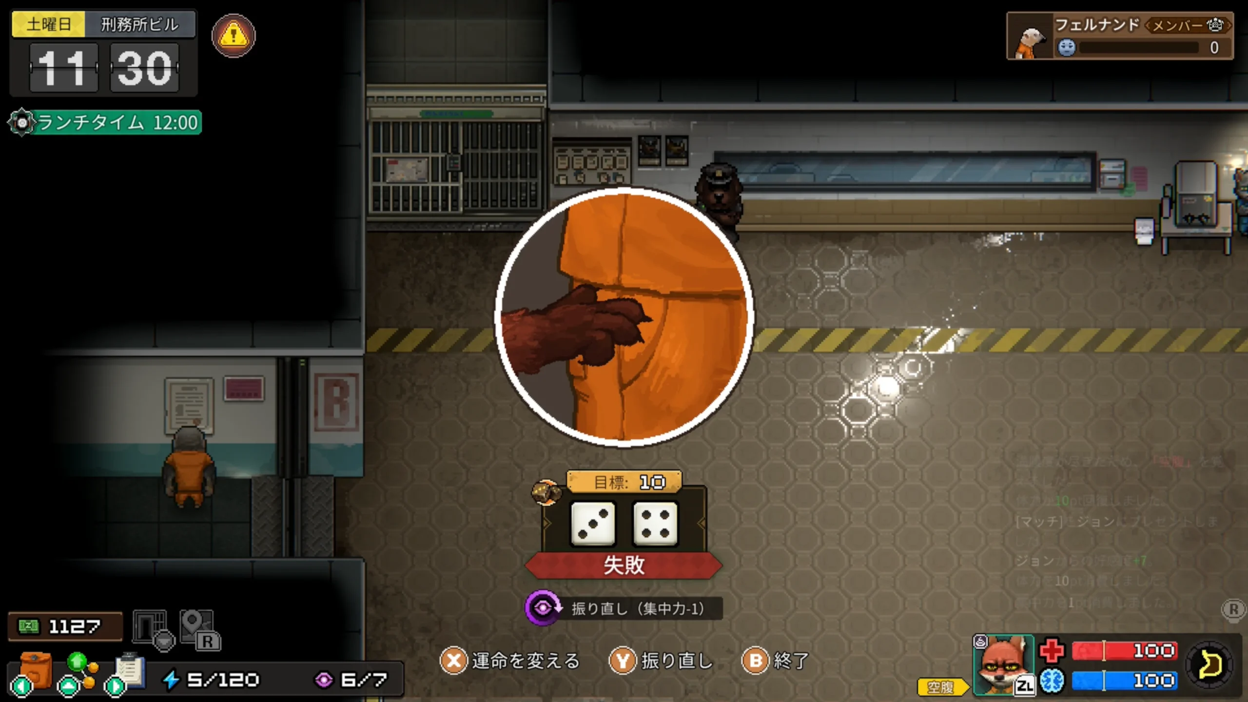 《動物迷城 ～Back to the Dawn～》 體驗版即日起開放下載︕