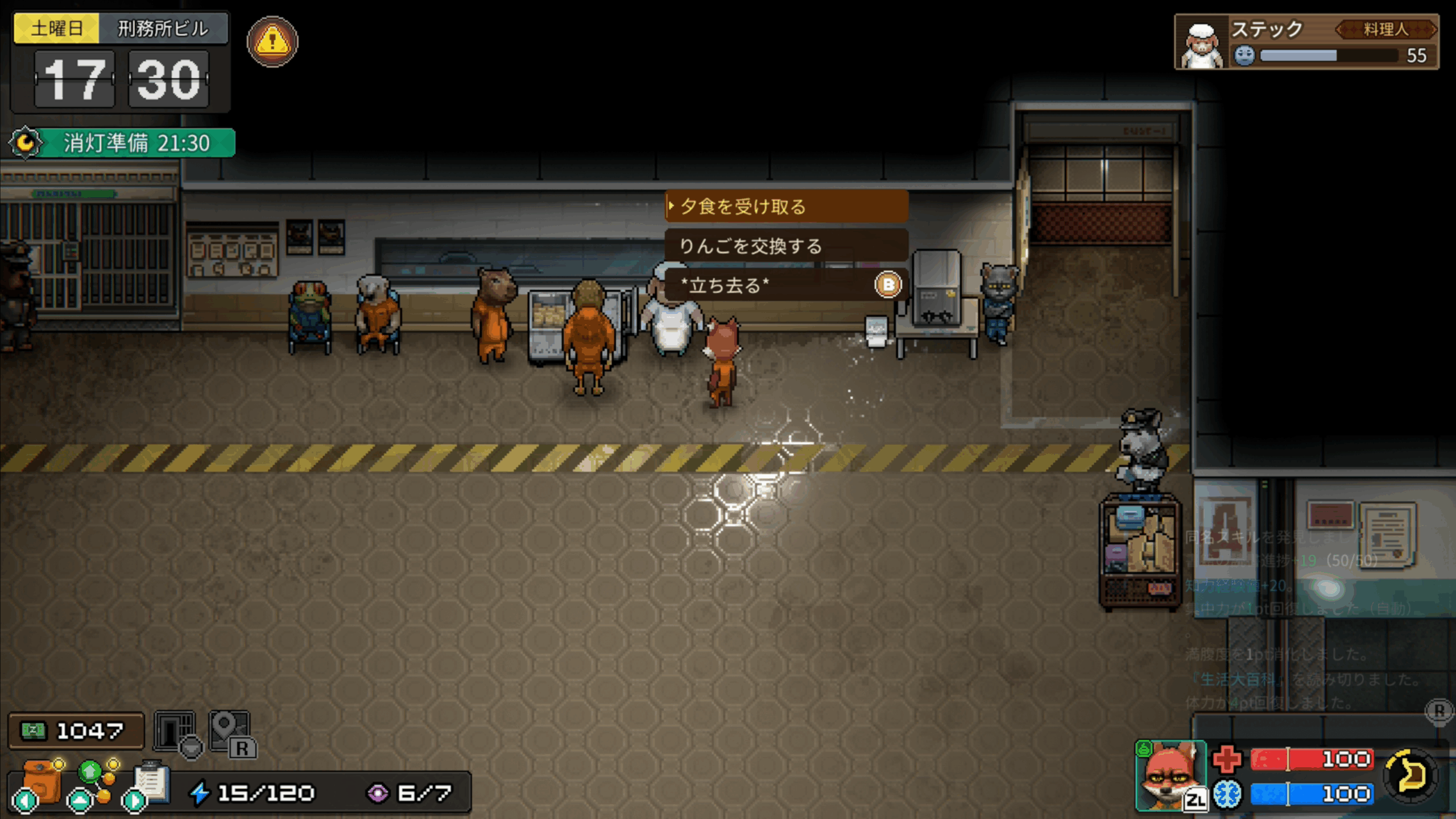 《動物迷城 ～Back to the Dawn～》 體驗版即日起開放下載︕