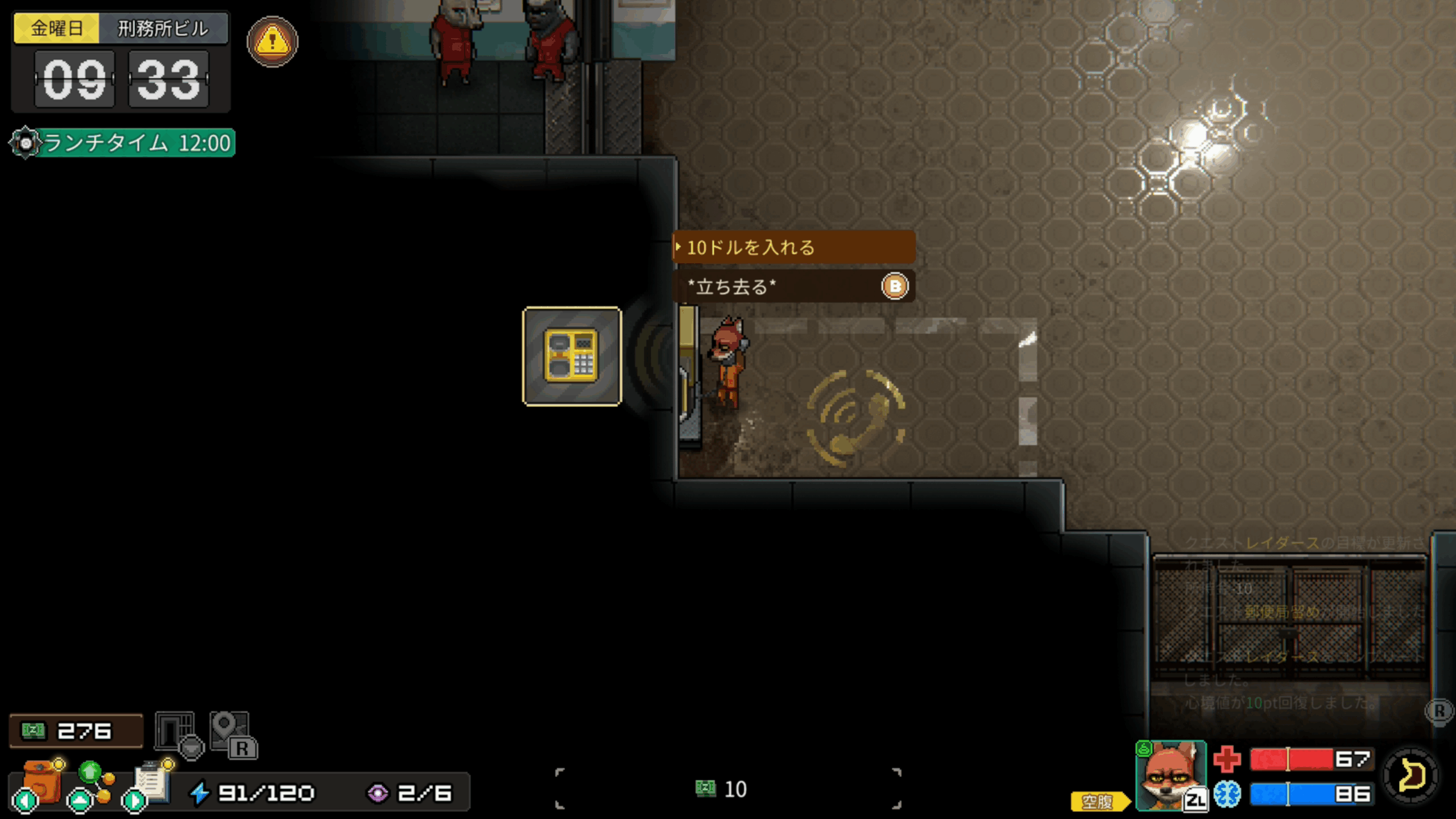 《動物迷城 ～Back to the Dawn～》 體驗版即日起開放下載︕