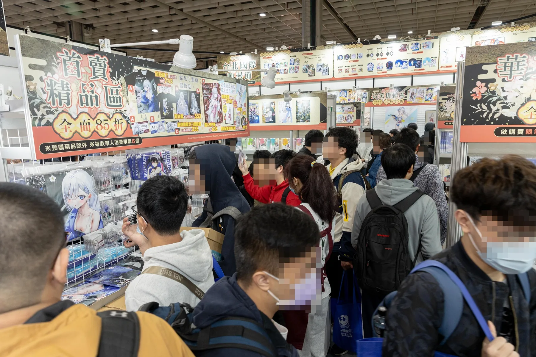 台灣角川2026寒假最強動漫盛事「台北國際動漫節」熱鬧開展！