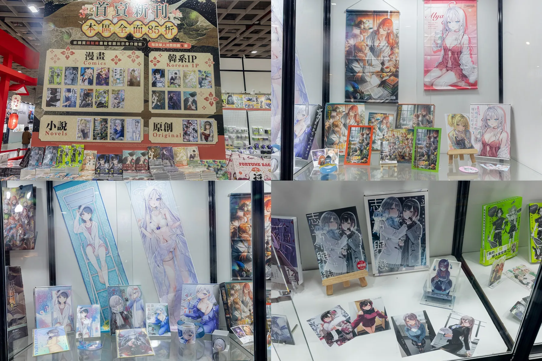 台灣角川2026寒假最強動漫盛事「台北國際動漫節」熱鬧開展！