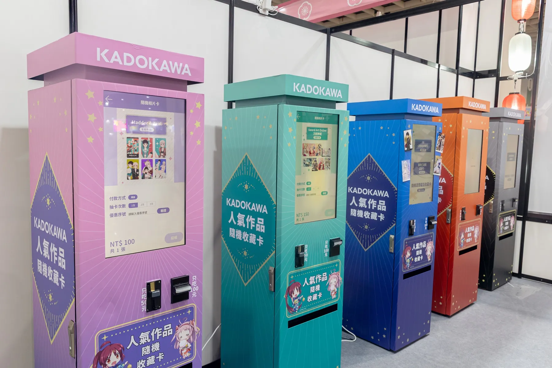 台灣角川2026寒假最強動漫盛事「台北國際動漫節」熱鬧開展！