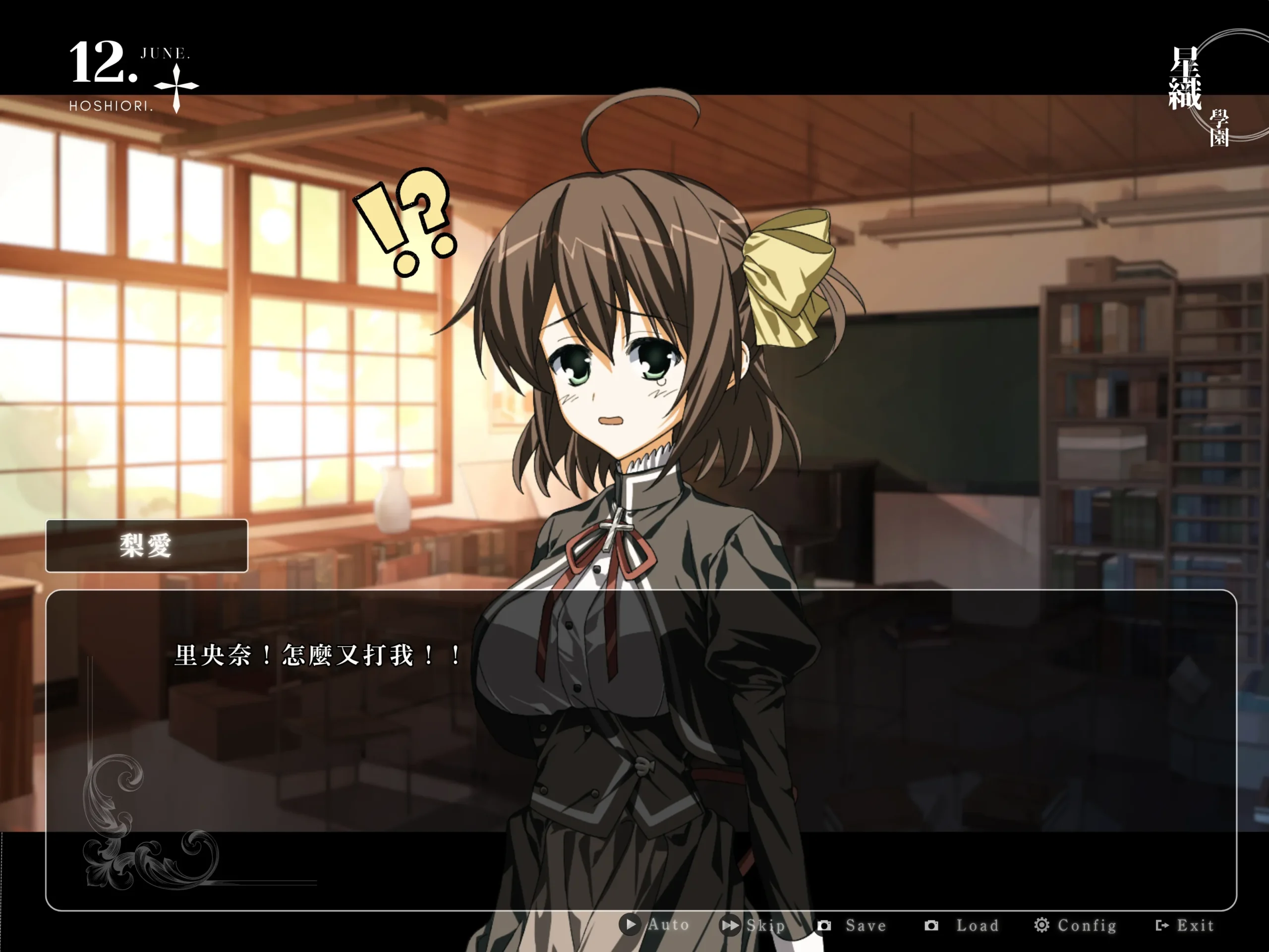 穿梭夢境與現實的銀河列車：台灣原創敘事遊戲《心象天儀本線》Demo 現已於 Steam 正式發佈