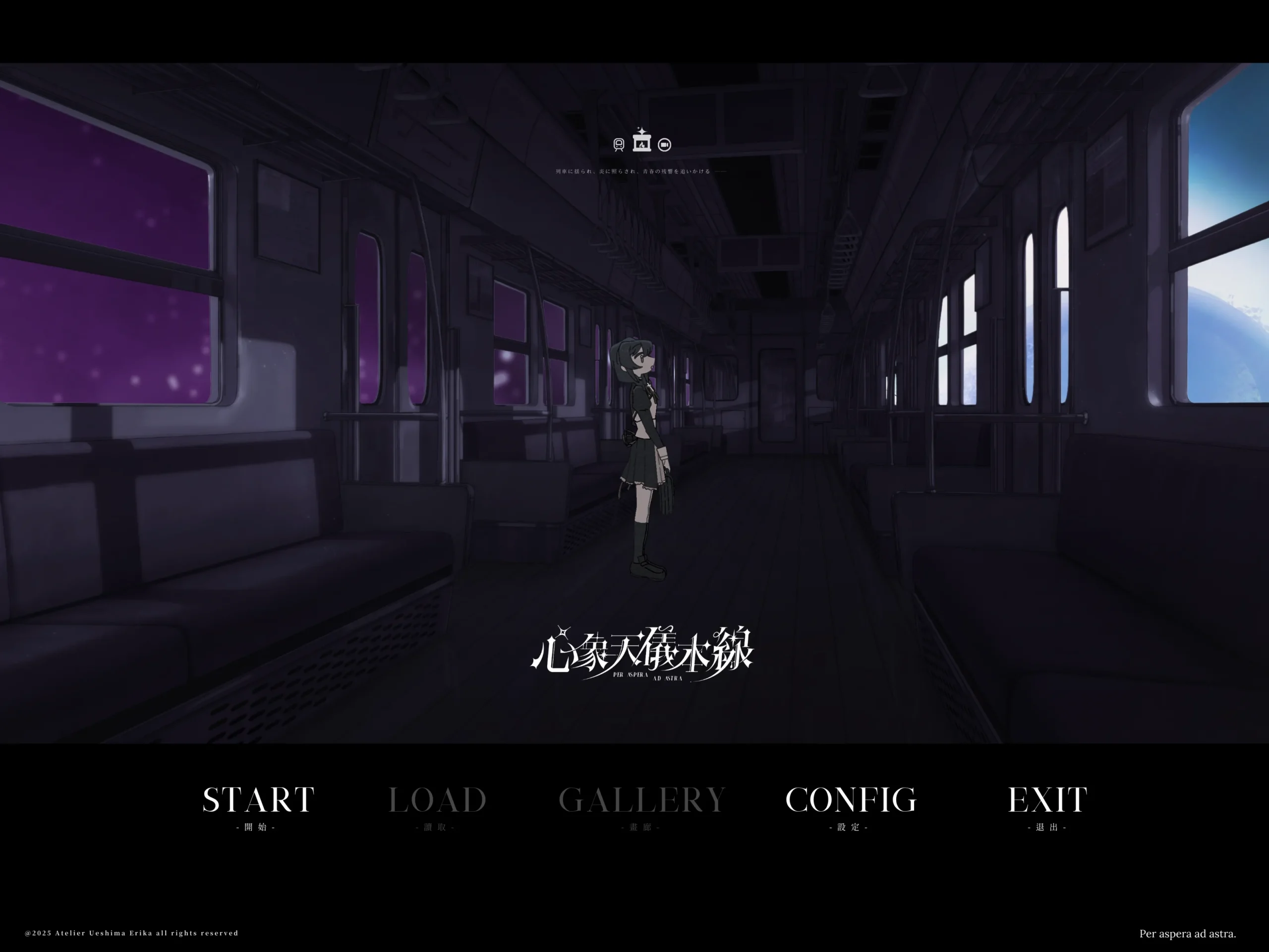 穿梭夢境與現實的銀河列車：台灣原創敘事遊戲《心象天儀本線》Demo 現已於 Steam 正式發佈