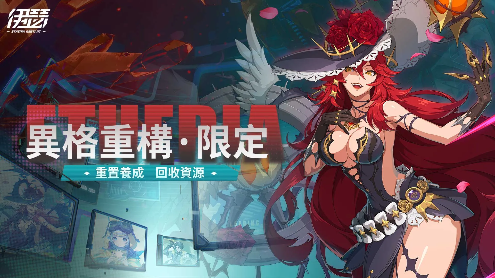 《伊瑟》SS3賽季【鎏金戰歌】正式上線｜2025世界巔峰賽總決賽 即將開戰