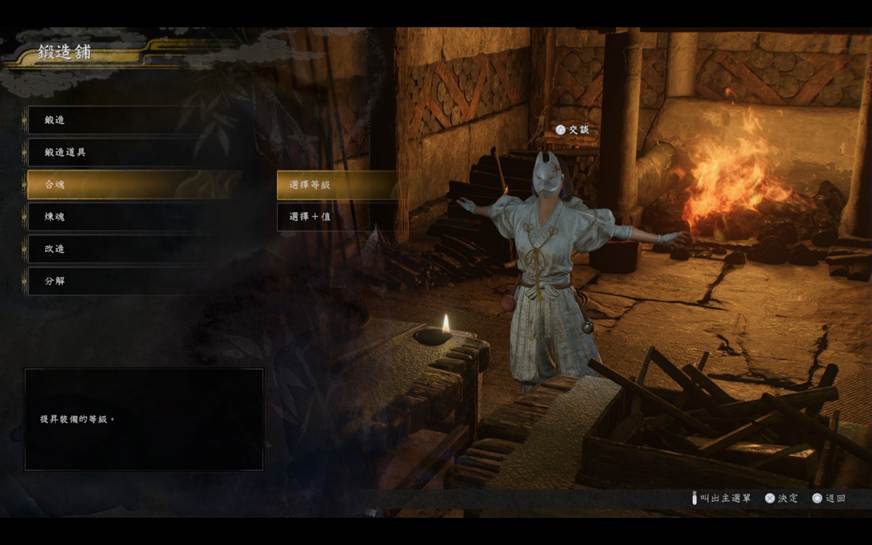 從江戶跳到戰國「一路穿越」　從將軍繼位日開啟《仁王3》歷史留白奇譚巡迴展