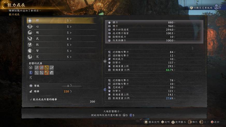 從江戶跳到戰國「一路穿越」　從將軍繼位日開啟《仁王3》歷史留白奇譚巡迴展