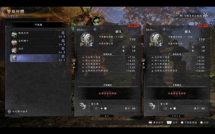 從江戶跳到戰國「一路穿越」　從將軍繼位日開啟《仁王3》歷史留白奇譚巡迴展