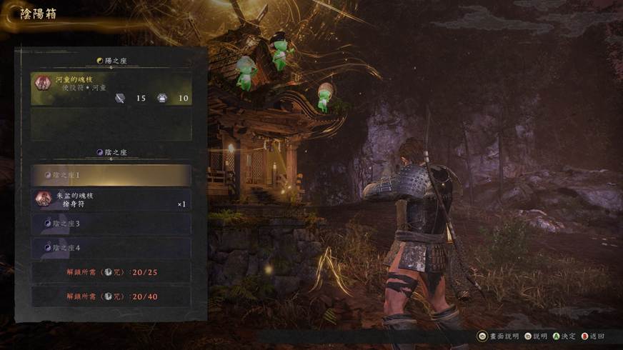 從江戶跳到戰國「一路穿越」　從將軍繼位日開啟《仁王3》歷史留白奇譚巡迴展