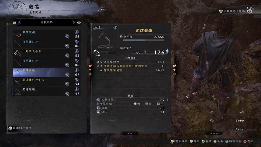 從江戶跳到戰國「一路穿越」　從將軍繼位日開啟《仁王3》歷史留白奇譚巡迴展