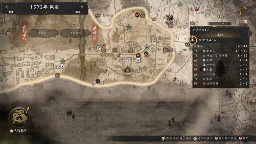 從江戶跳到戰國「一路穿越」　從將軍繼位日開啟《仁王3》歷史留白奇譚巡迴展