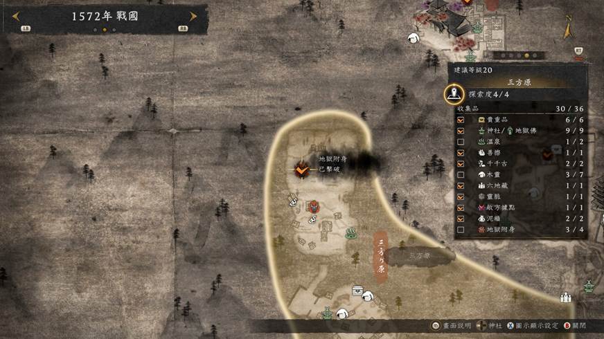 從江戶跳到戰國「一路穿越」　從將軍繼位日開啟《仁王3》歷史留白奇譚巡迴展