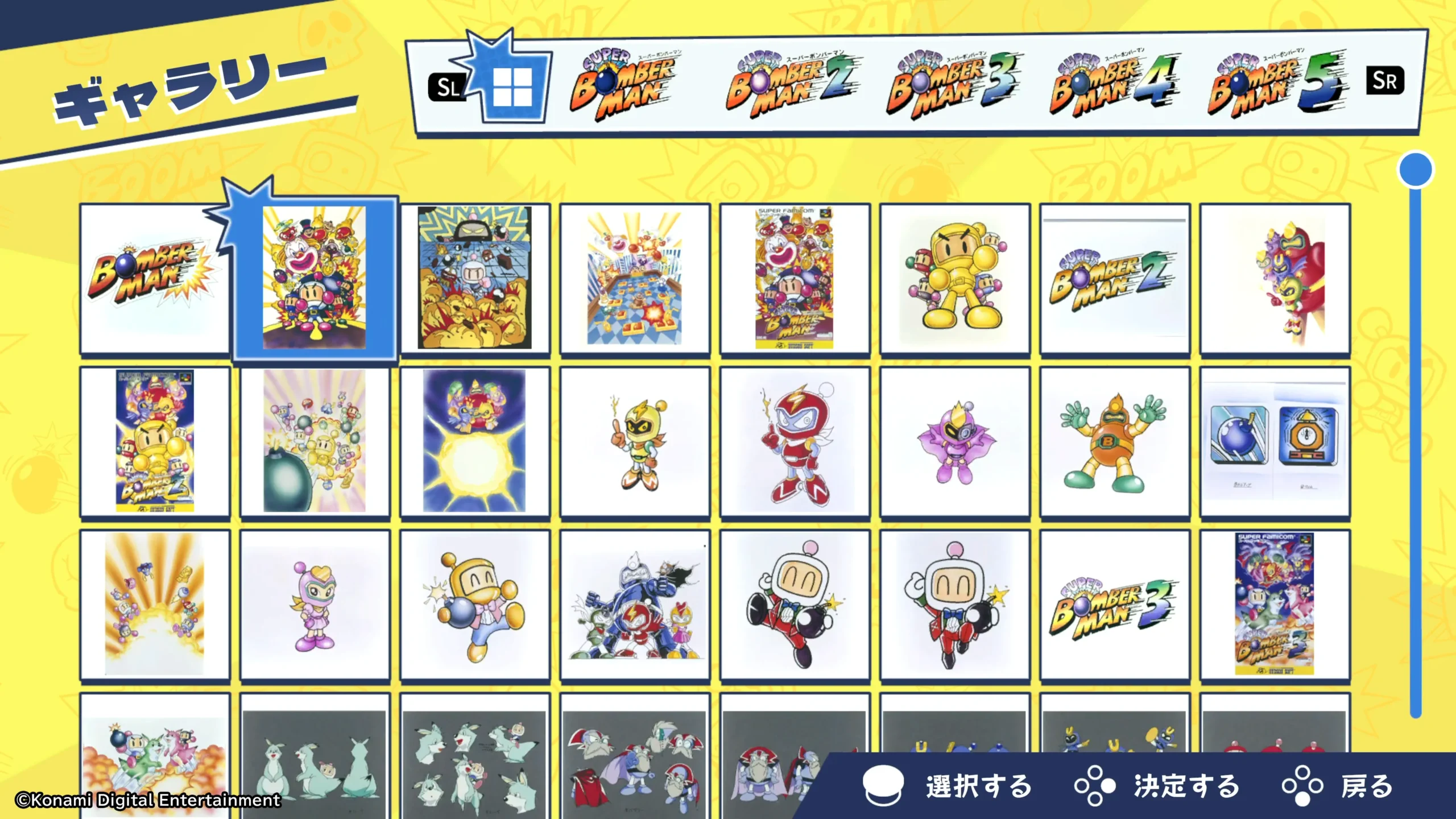 《SUPER BOMBERMAN COLLECTION》實體版將在 2026 年 8 月 27 日發售︕