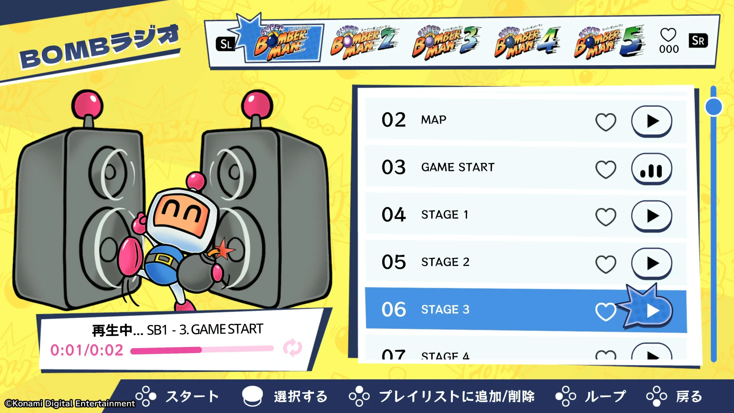 《SUPER BOMBERMAN COLLECTION》實體版將在 2026 年 8 月 27 日發售︕