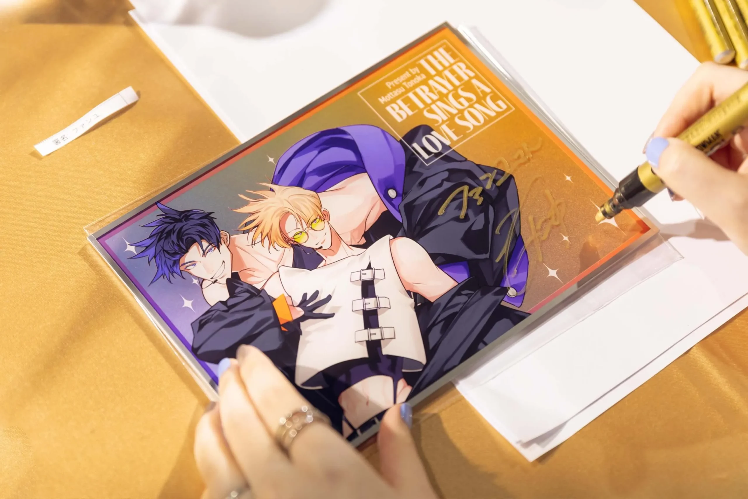 台灣角川2026台北國際動漫節日本超人氣BL漫畫《背叛者的情歌》