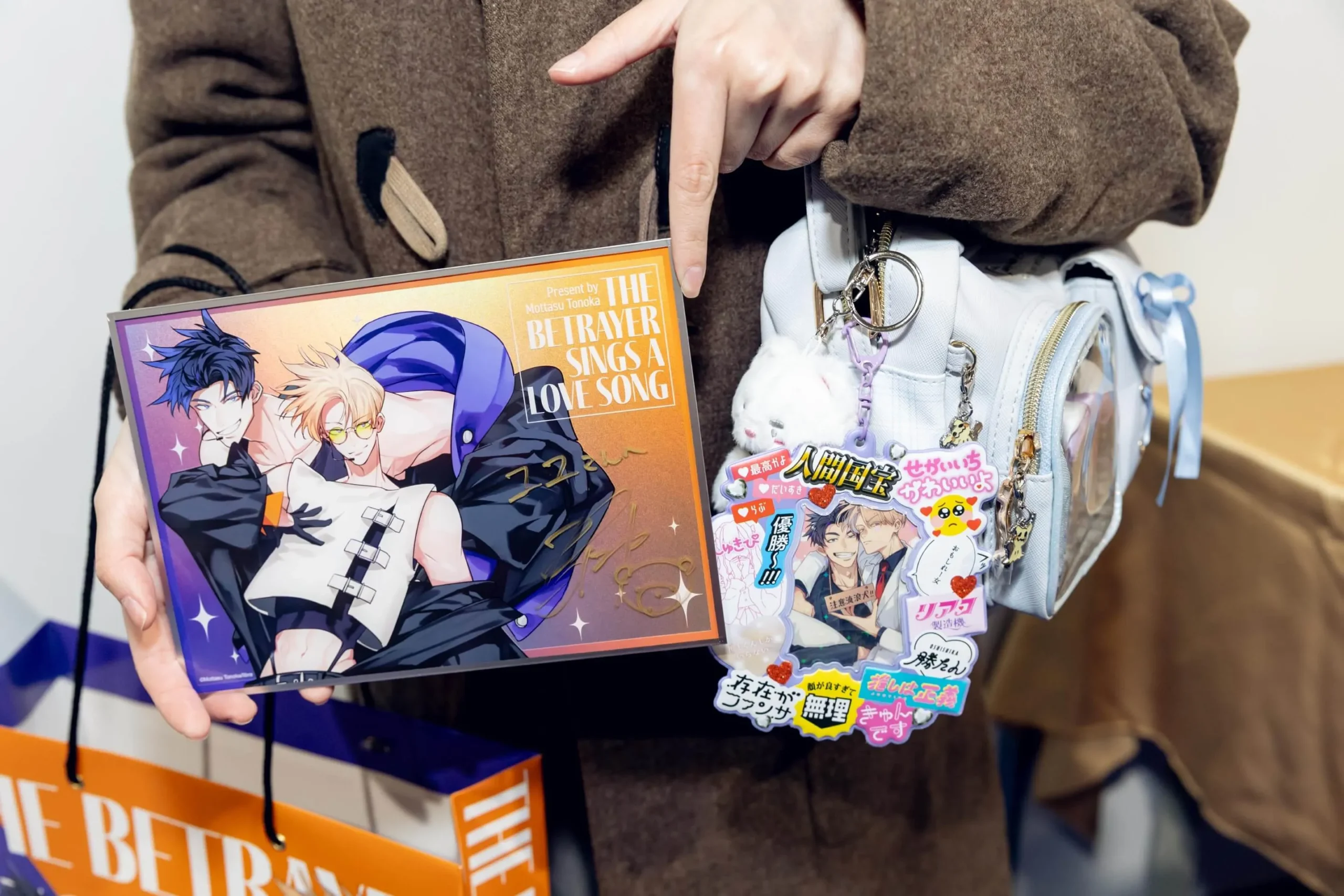 台灣角川2026台北國際動漫節日本超人氣BL漫畫《背叛者的情歌》