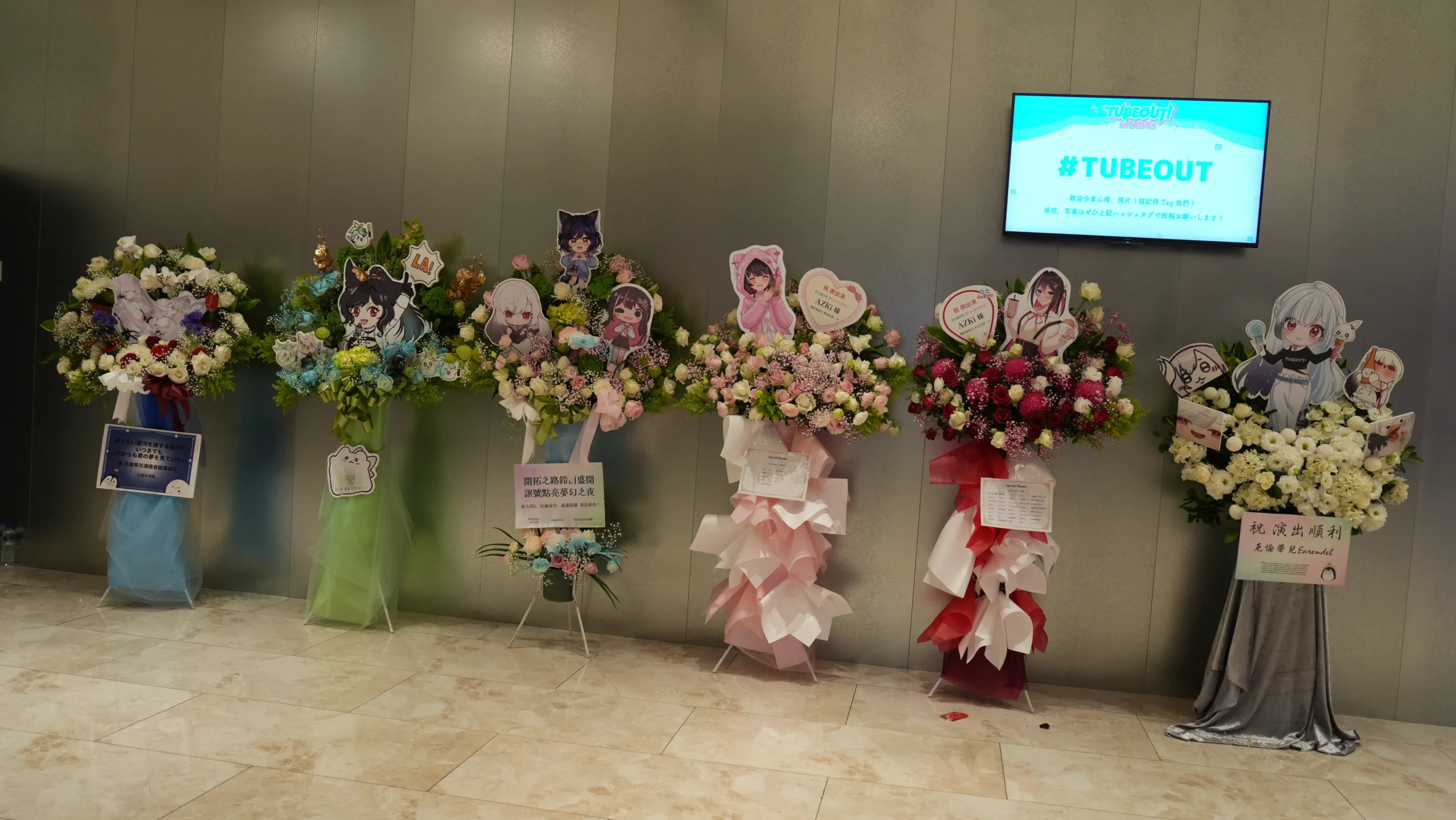 【開箱】歌姬們跨越次元與國境，唱出《TUBEOUT! in TAIPEI 2026》虛實交織的歌聲盛宴