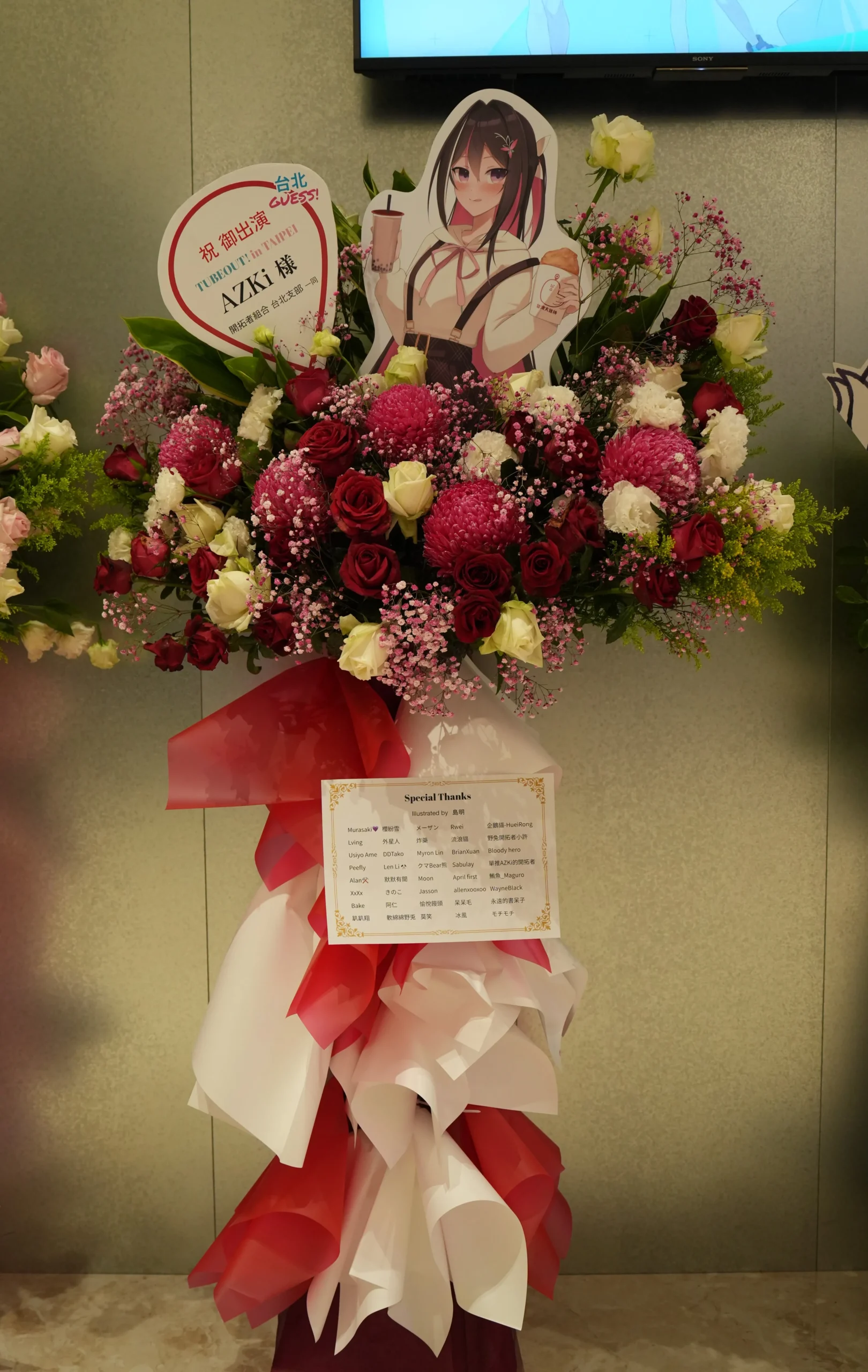 【開箱】歌姬們跨越次元與國境，唱出《TUBEOUT! in TAIPEI 2026》虛實交織的歌聲盛宴