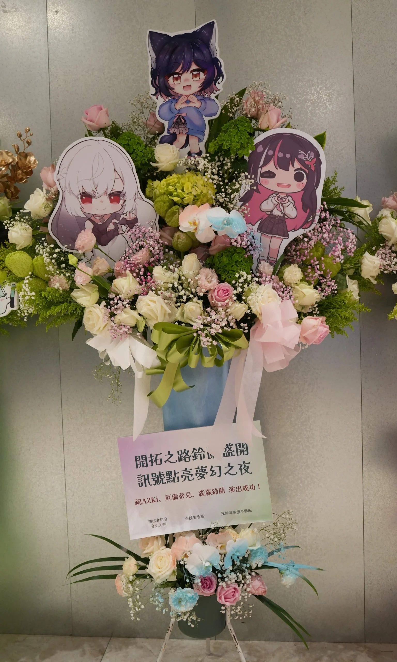 【開箱】歌姬們跨越次元與國境，唱出《TUBEOUT! in TAIPEI 2026》虛實交織的歌聲盛宴