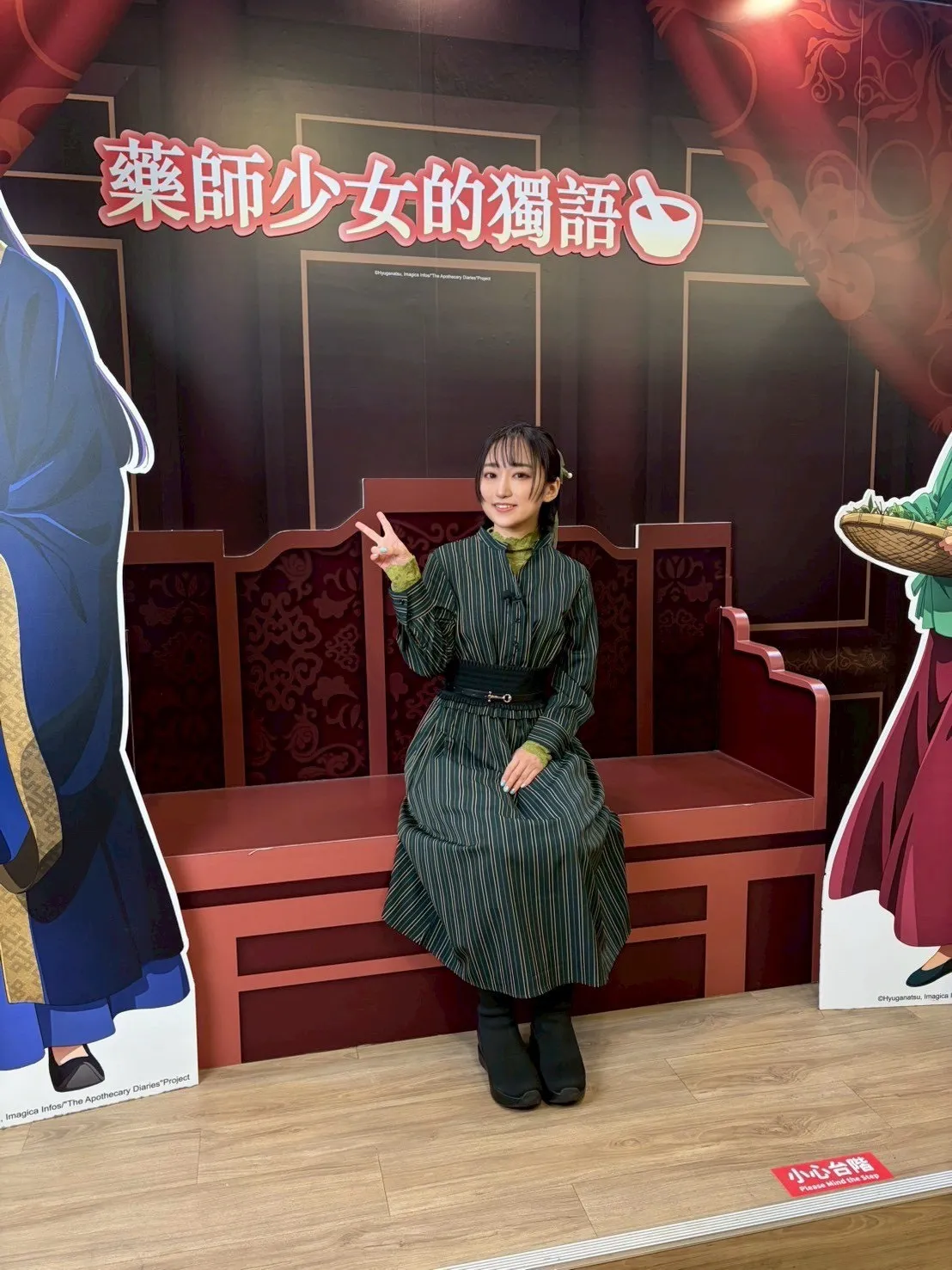 【開箱】《藥師少女的獨語》神級聲優悠木碧現身台北國際動漫節，名場面配音再現「恫嚇」橋段全場叫好