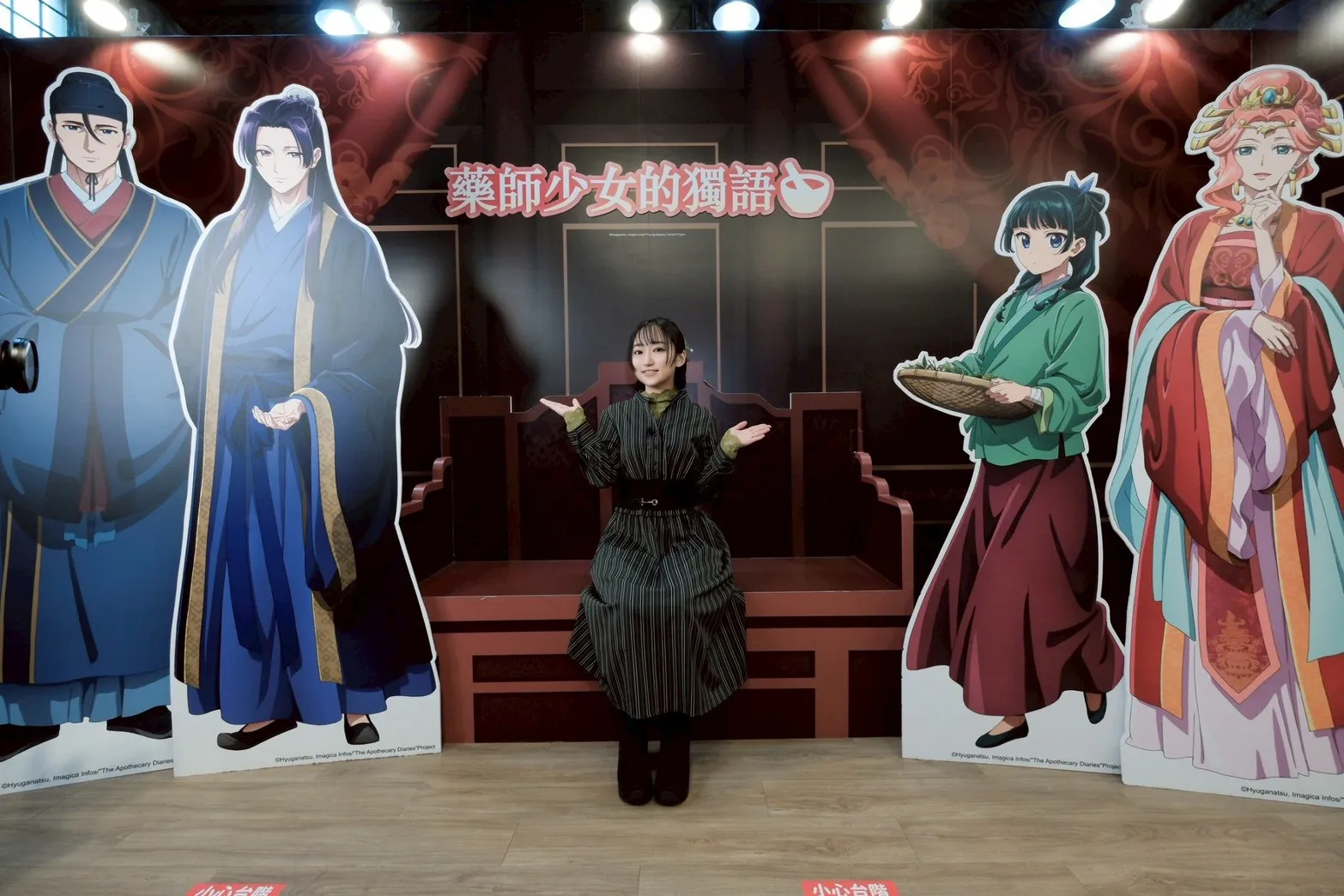 【開箱】《藥師少女的獨語》神級聲優悠木碧現身台北國際動漫節，名場面配音再現「恫嚇」橋段全場叫好