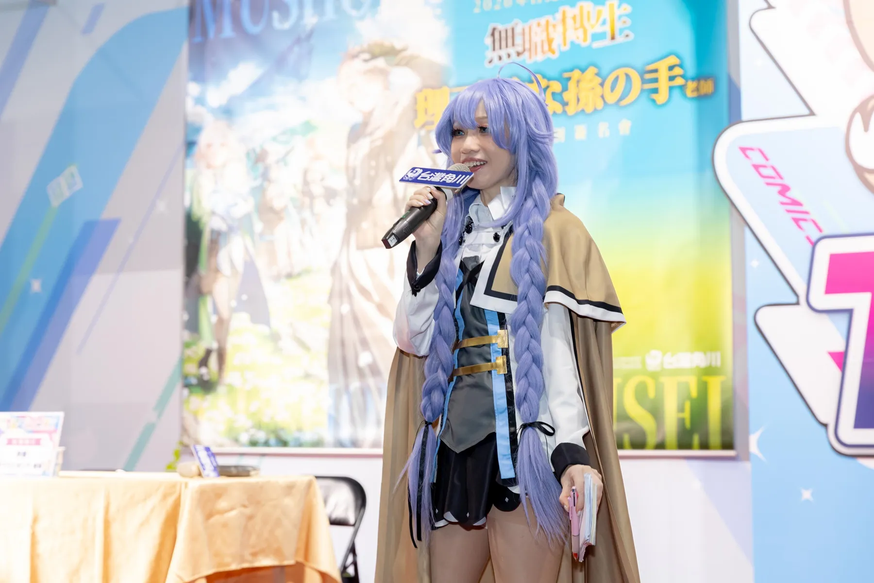 台灣角川2026台北國際動漫節 異世界殿堂級鉅作《無職轉生》作者 理不尽な孫の手 首次海外簽名會盛大登場